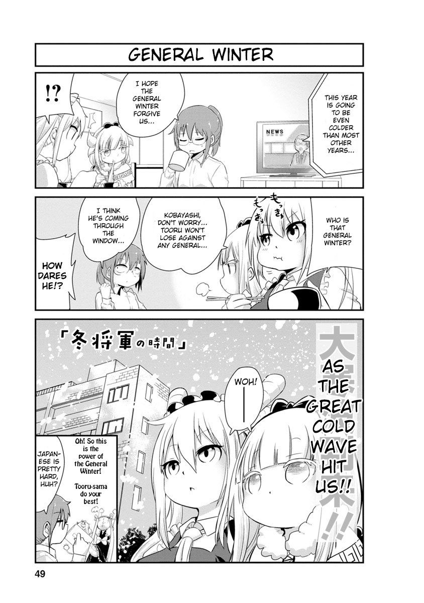 Kobayashi-san Chi no Maid Dragon: Kanna no Nichijou Chapter 4 - Page 1