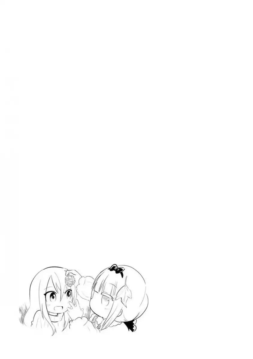 Kobayashi-san Chi no Maid Dragon: Kanna no Nichijou Chapter 40 - Page 13