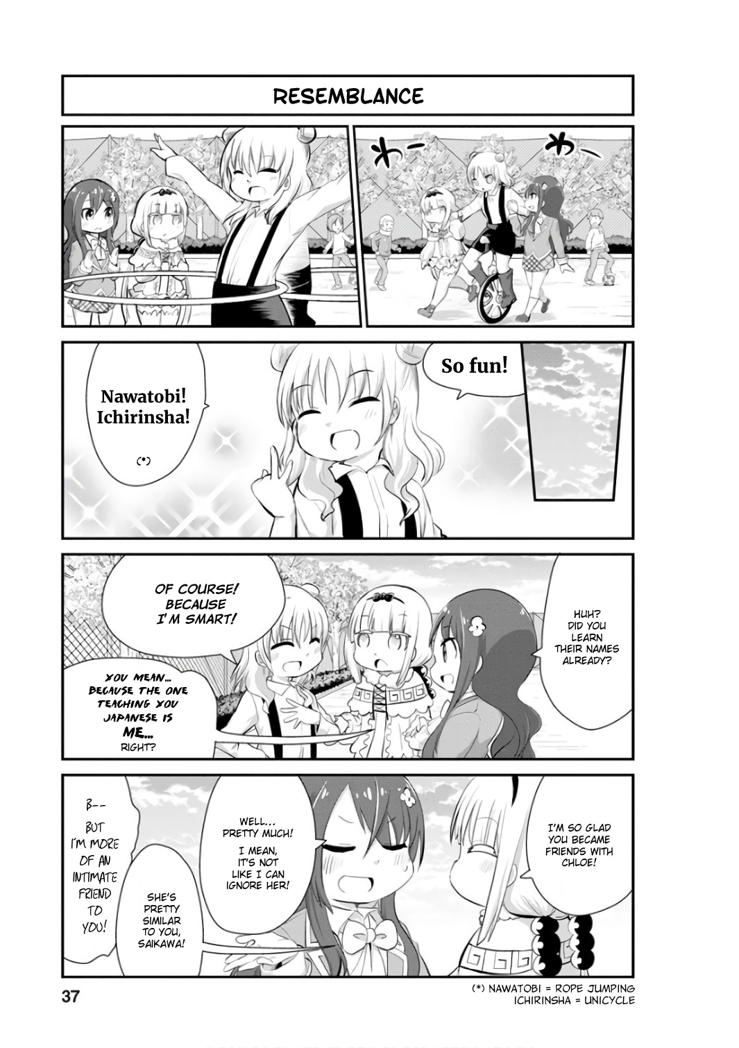 Kobayashi-san Chi no Maid Dragon: Kanna no Nichijou Chapter 43 - Page 7