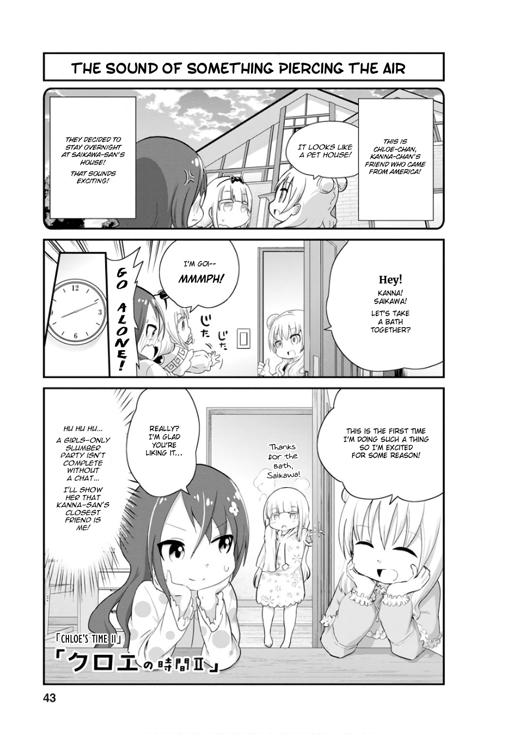 Kobayashi-san Chi no Maid Dragon: Kanna no Nichijou Chapter 44 - Page 1