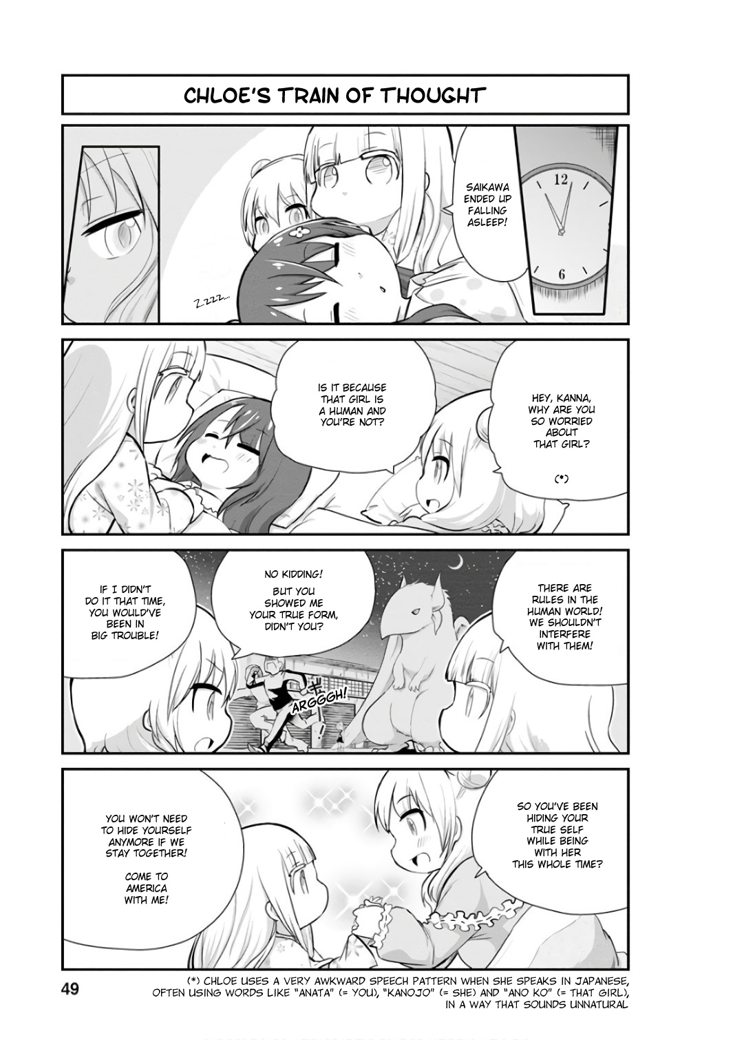 Kobayashi-san Chi no Maid Dragon: Kanna no Nichijou Chapter 44 - Page 7