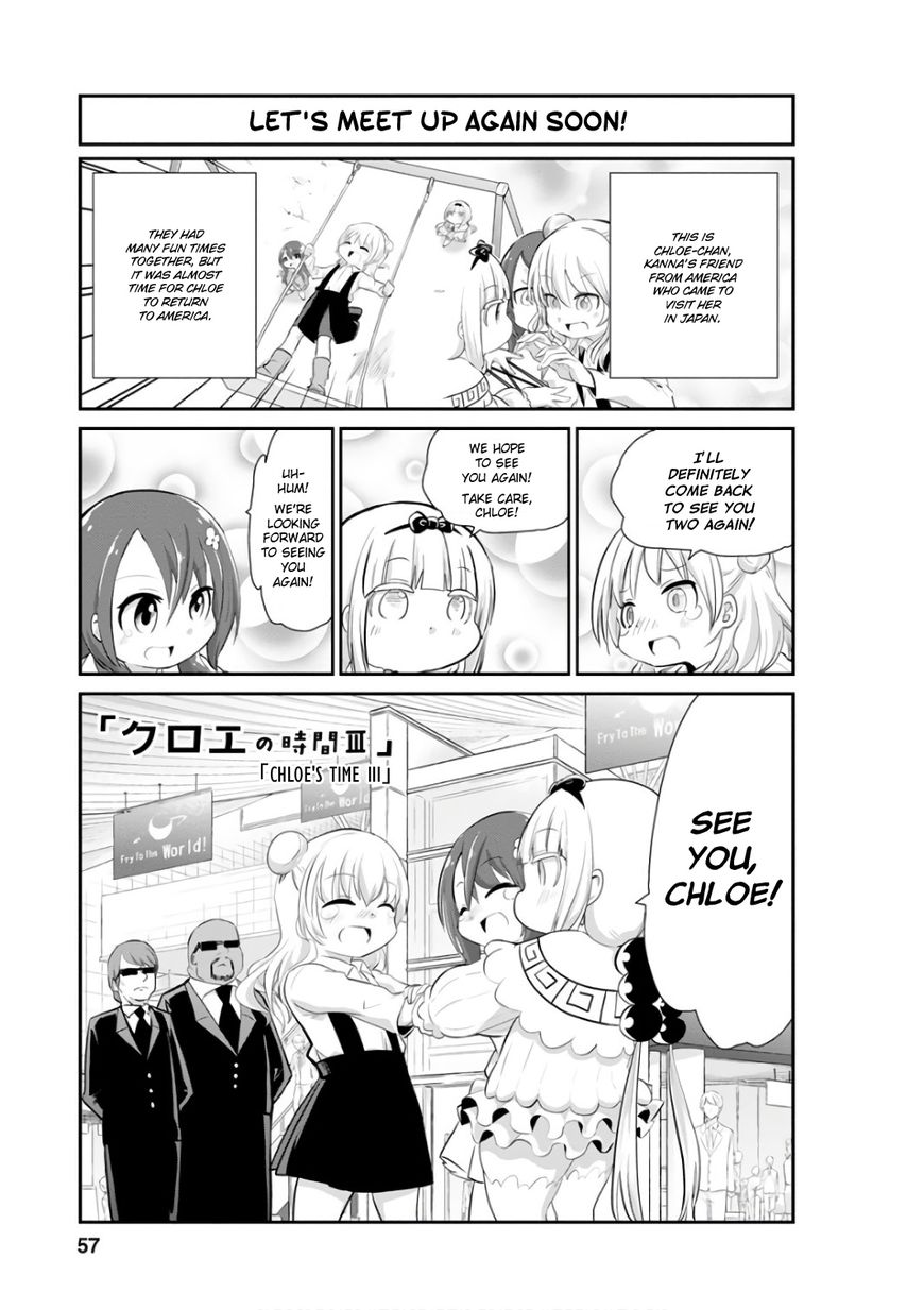 Kobayashi-san Chi no Maid Dragon: Kanna no Nichijou Chapter 45 - Page 1