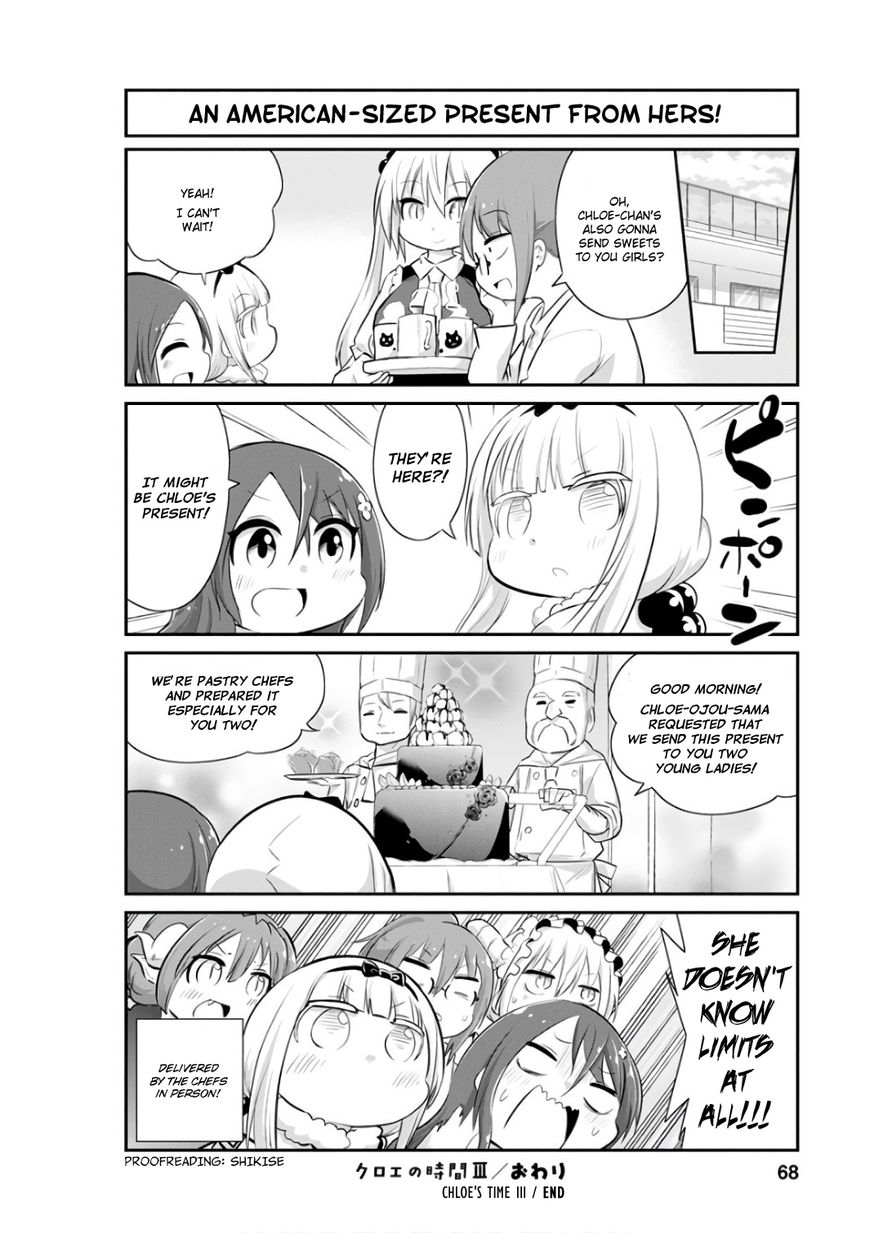 Kobayashi-san Chi no Maid Dragon: Kanna no Nichijou Chapter 45 - Page 12