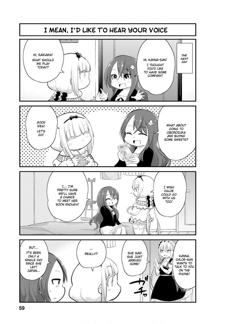 Kobayashi-san Chi no Maid Dragon: Kanna no Nichijou Chapter 45 - Page 3