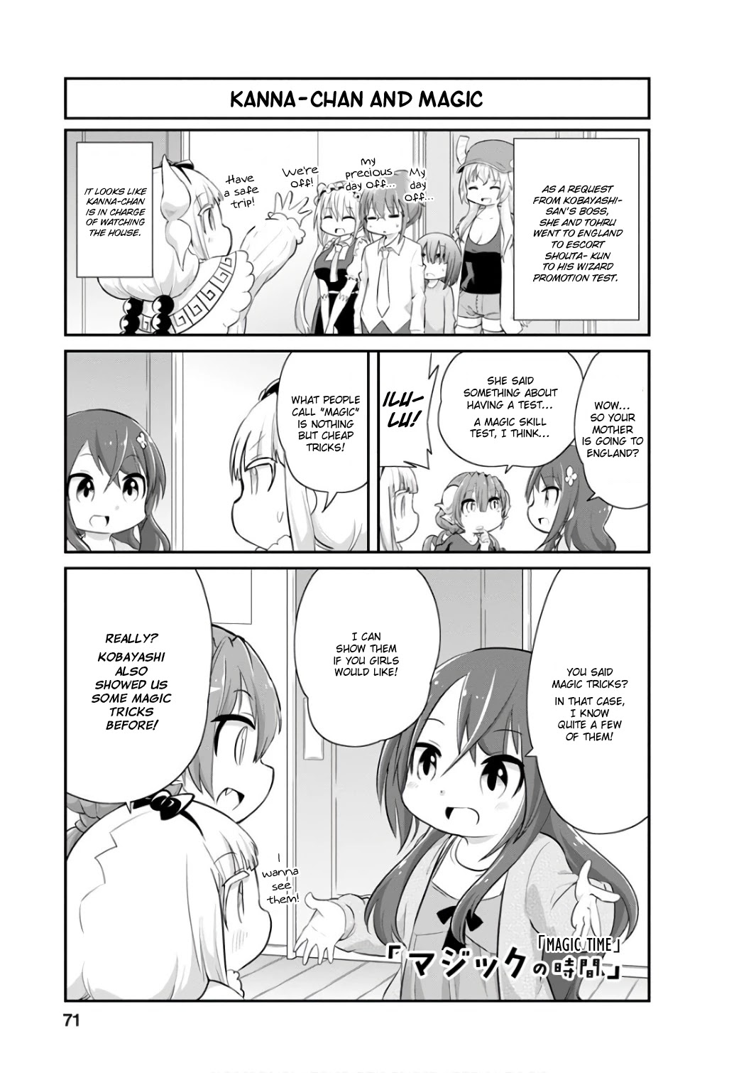 Kobayashi-san Chi no Maid Dragon: Kanna no Nichijou Chapter 46 - Page 1