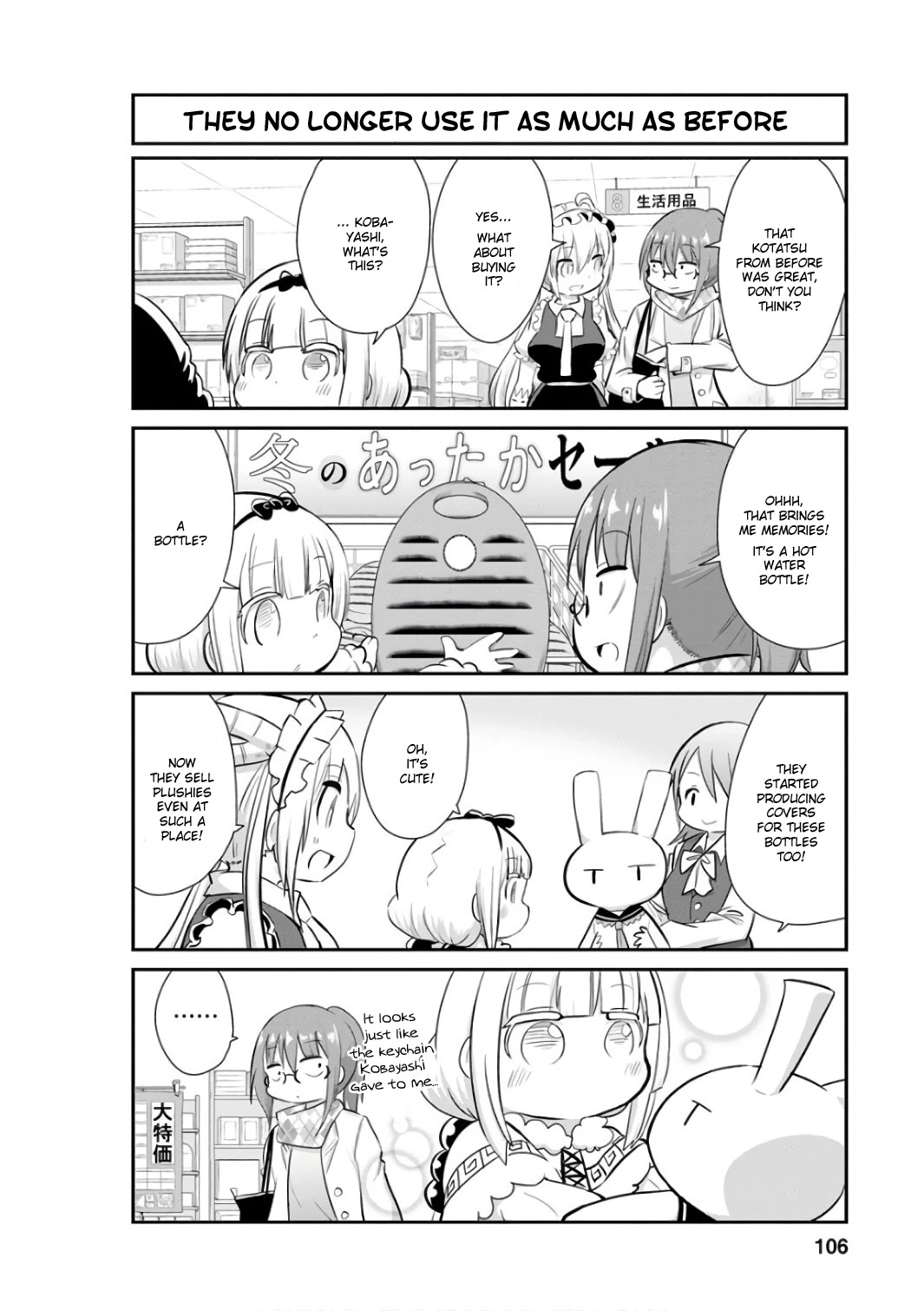 Kobayashi-san Chi no Maid Dragon: Kanna no Nichijou Chapter 48 - Page 8