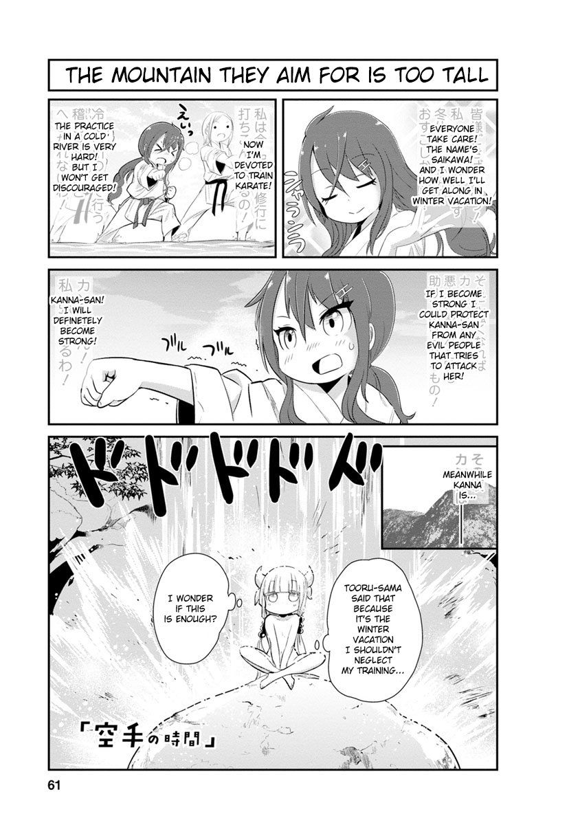 Kobayashi-san Chi no Maid Dragon: Kanna no Nichijou Chapter 5 - Page 1