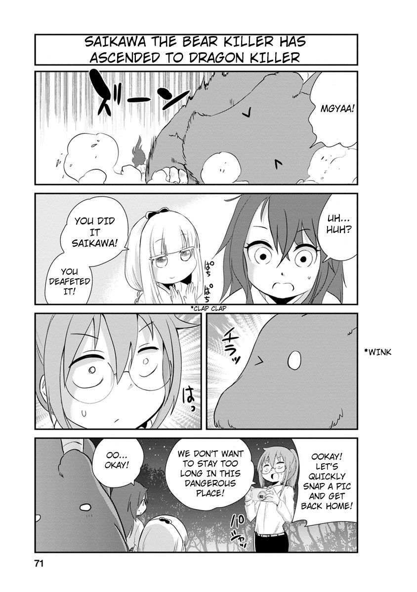 Kobayashi-san Chi no Maid Dragon: Kanna no Nichijou Chapter 5 - Page 11