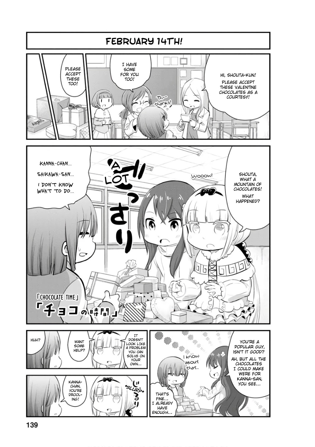 Kobayashi-san Chi no Maid Dragon: Kanna no Nichijou Chapter 50.5 - Page 1