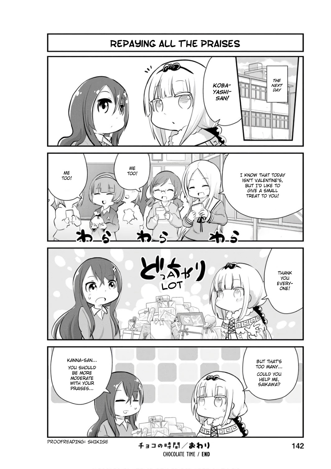 Kobayashi-san Chi no Maid Dragon: Kanna no Nichijou Chapter 50.5 - Page 4