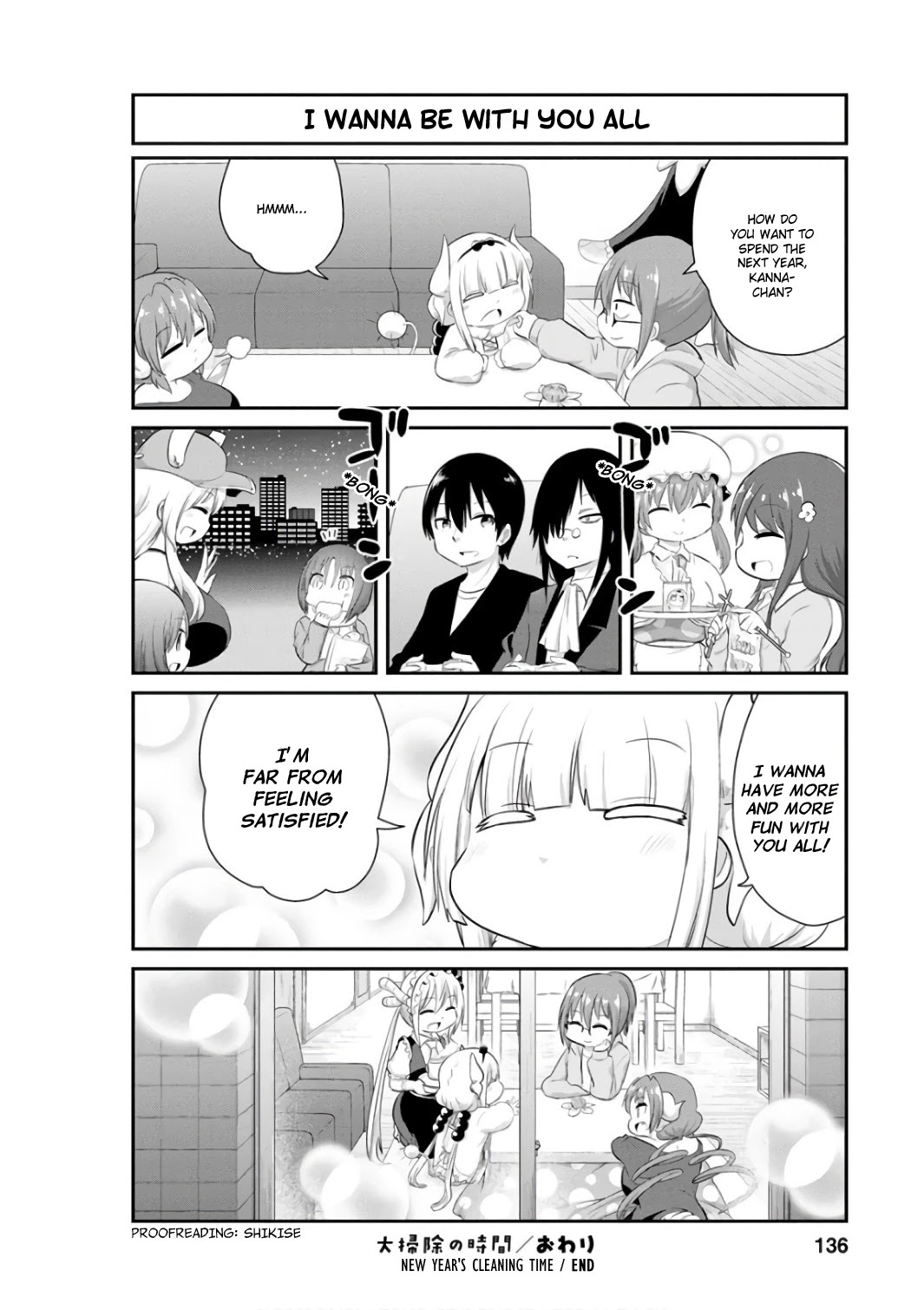 Kobayashi-san Chi no Maid Dragon: Kanna no Nichijou Chapter 50 - Page 12