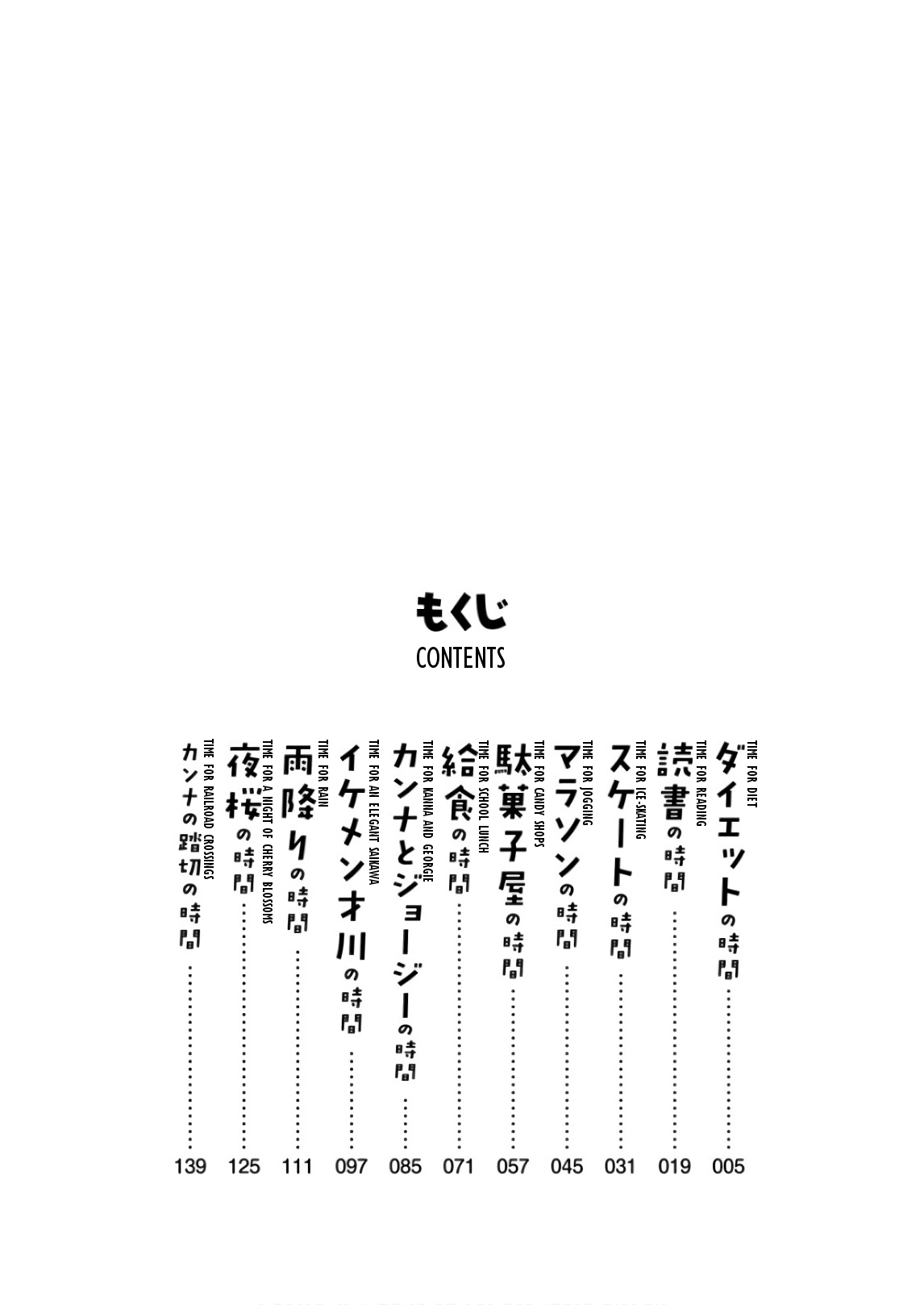 Kobayashi-san Chi no Maid Dragon: Kanna no Nichijou Chapter 51 - Page 4