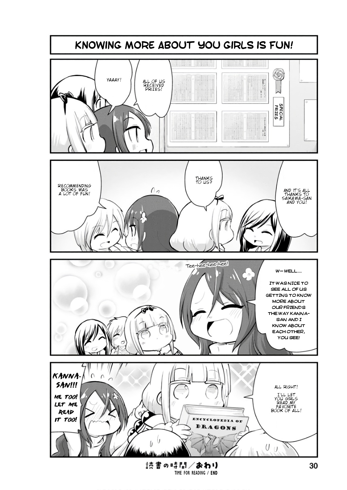 Kobayashi-san Chi no Maid Dragon: Kanna no Nichijou Chapter 52 - Page 12