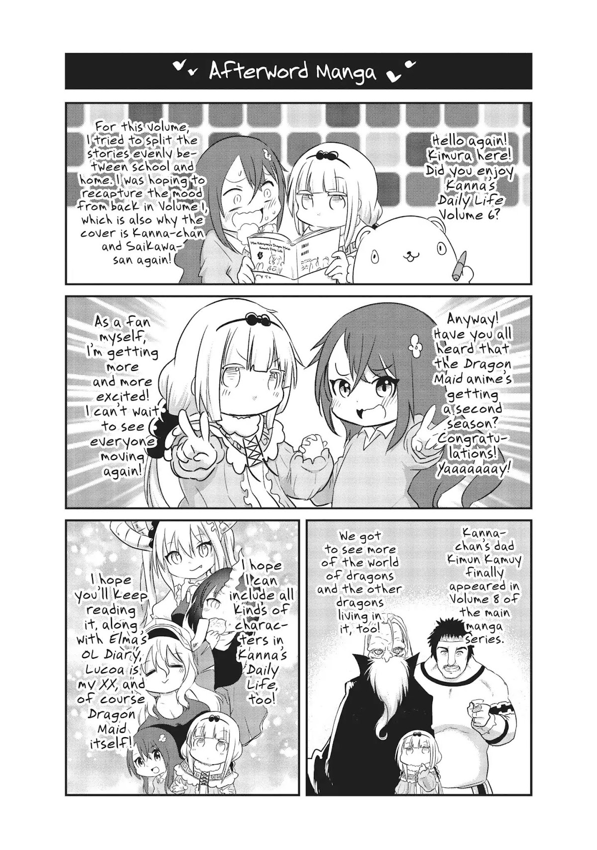 Kobayashi-san Chi no Maid Dragon: Kanna no Nichijou Chapter 60.5 - Page 5