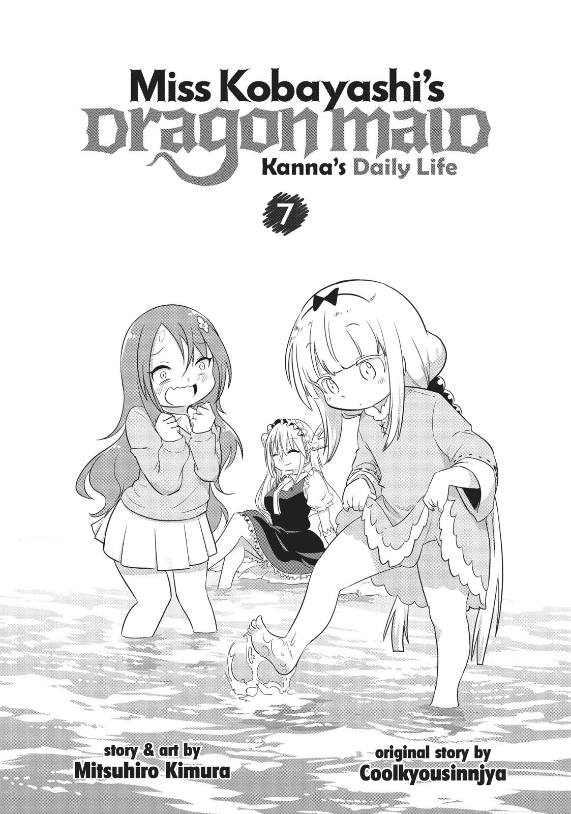 Kobayashi-san Chi no Maid Dragon: Kanna no Nichijou Chapter 61 - Page 2