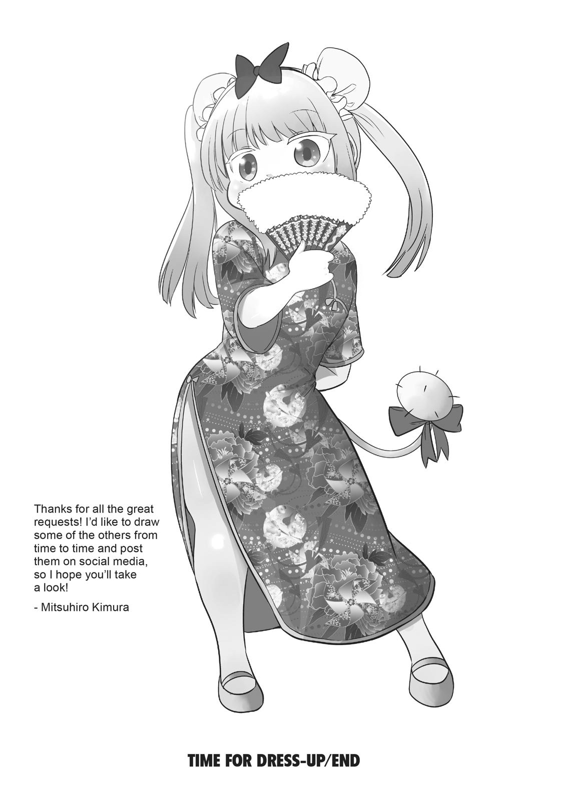 Kobayashi-san Chi no Maid Dragon: Kanna no Nichijou Chapter 70 - Page 17