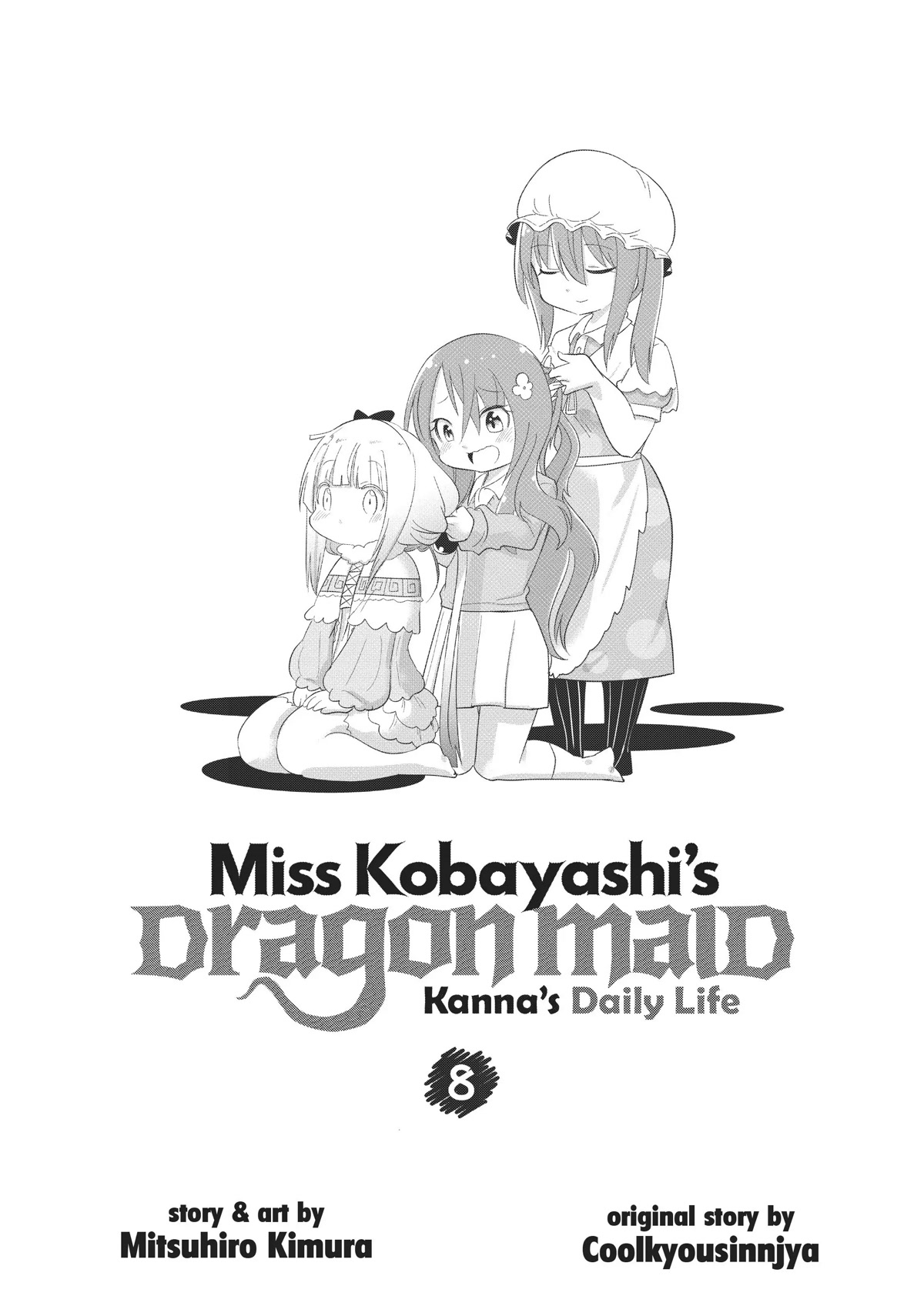 Kobayashi-san Chi no Maid Dragon: Kanna no Nichijou Chapter 71 - Page 2