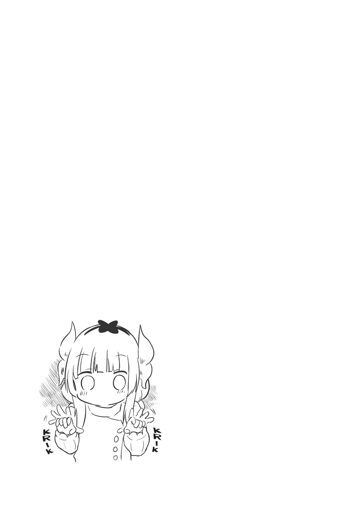 Kobayashi-san Chi no Maid Dragon: Kanna no Nichijou Chapter 74 - Page 13