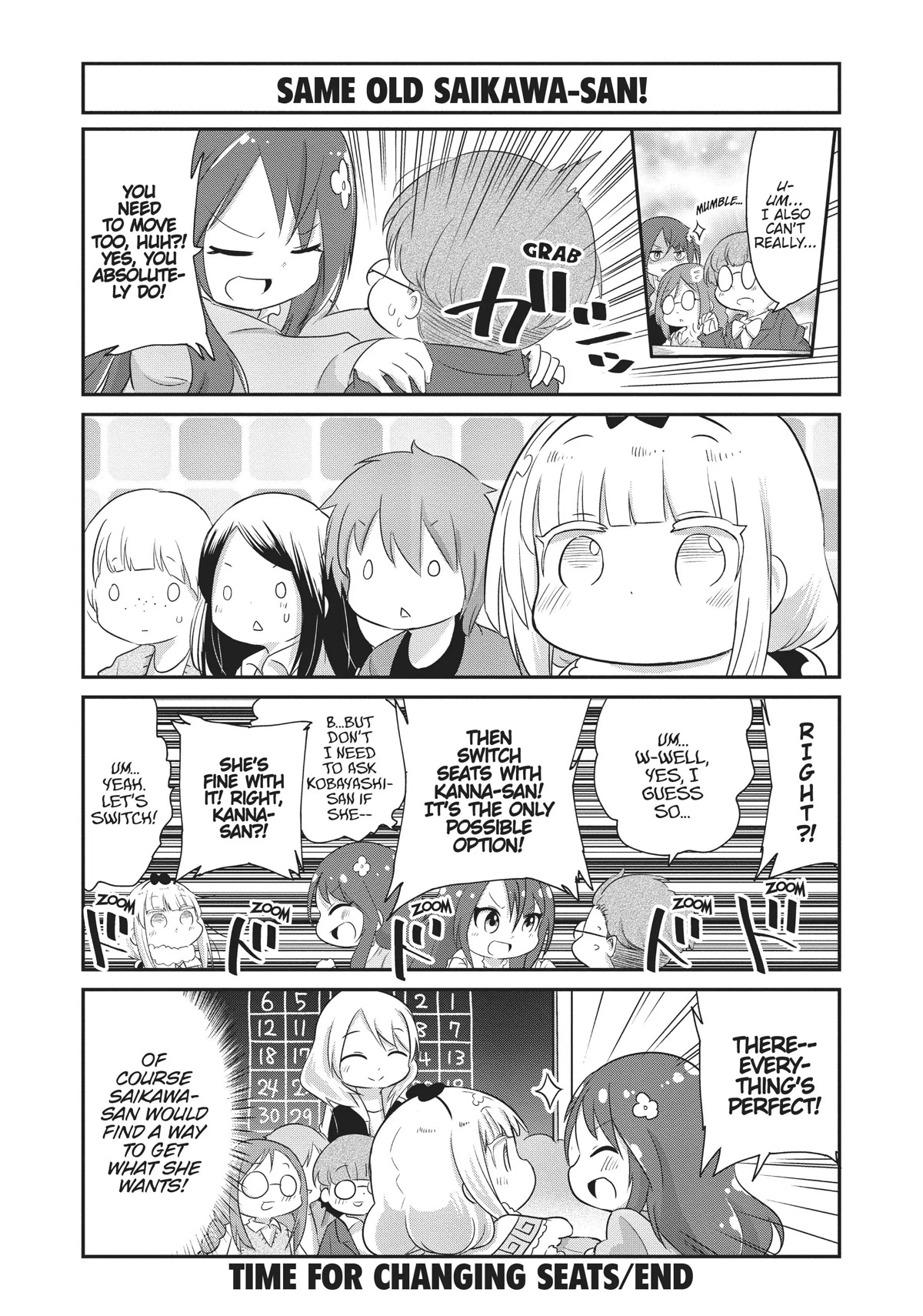 Kobayashi-san Chi no Maid Dragon: Kanna no Nichijou Chapter 77 - Page 12