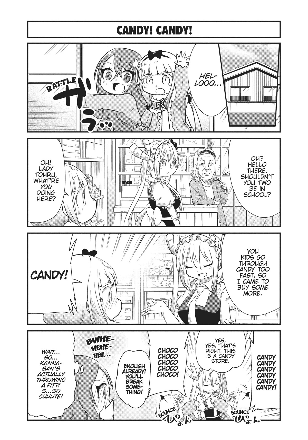 Kobayashi-san Chi no Maid Dragon: Kanna no Nichijou Chapter 79 - Page 7