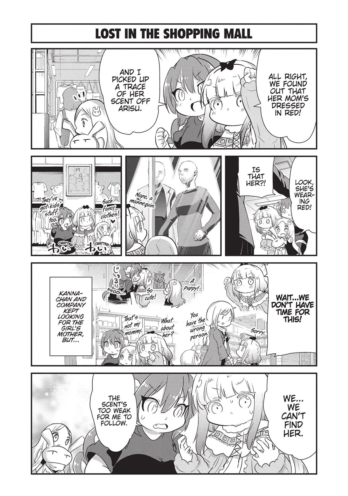 Kobayashi-san Chi no Maid Dragon: Kanna no Nichijou Chapter 82 - Page 7