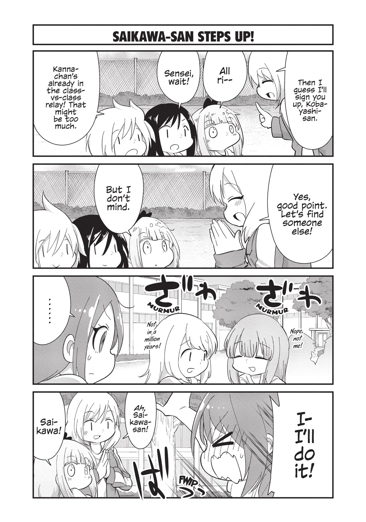 Kobayashi-san Chi no Maid Dragon: Kanna no Nichijou Chapter 94 - Page 3