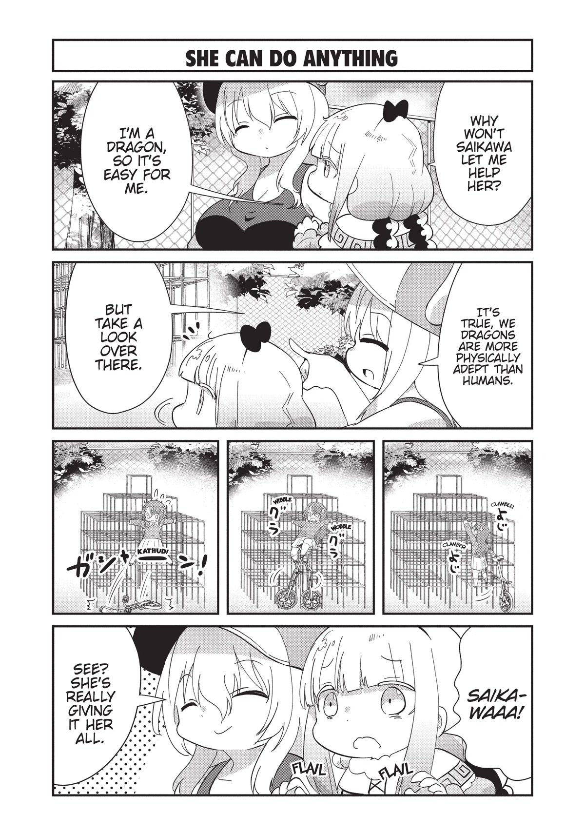 Kobayashi-san Chi no Maid Dragon: Kanna no Nichijou Chapter 94 - Page 5