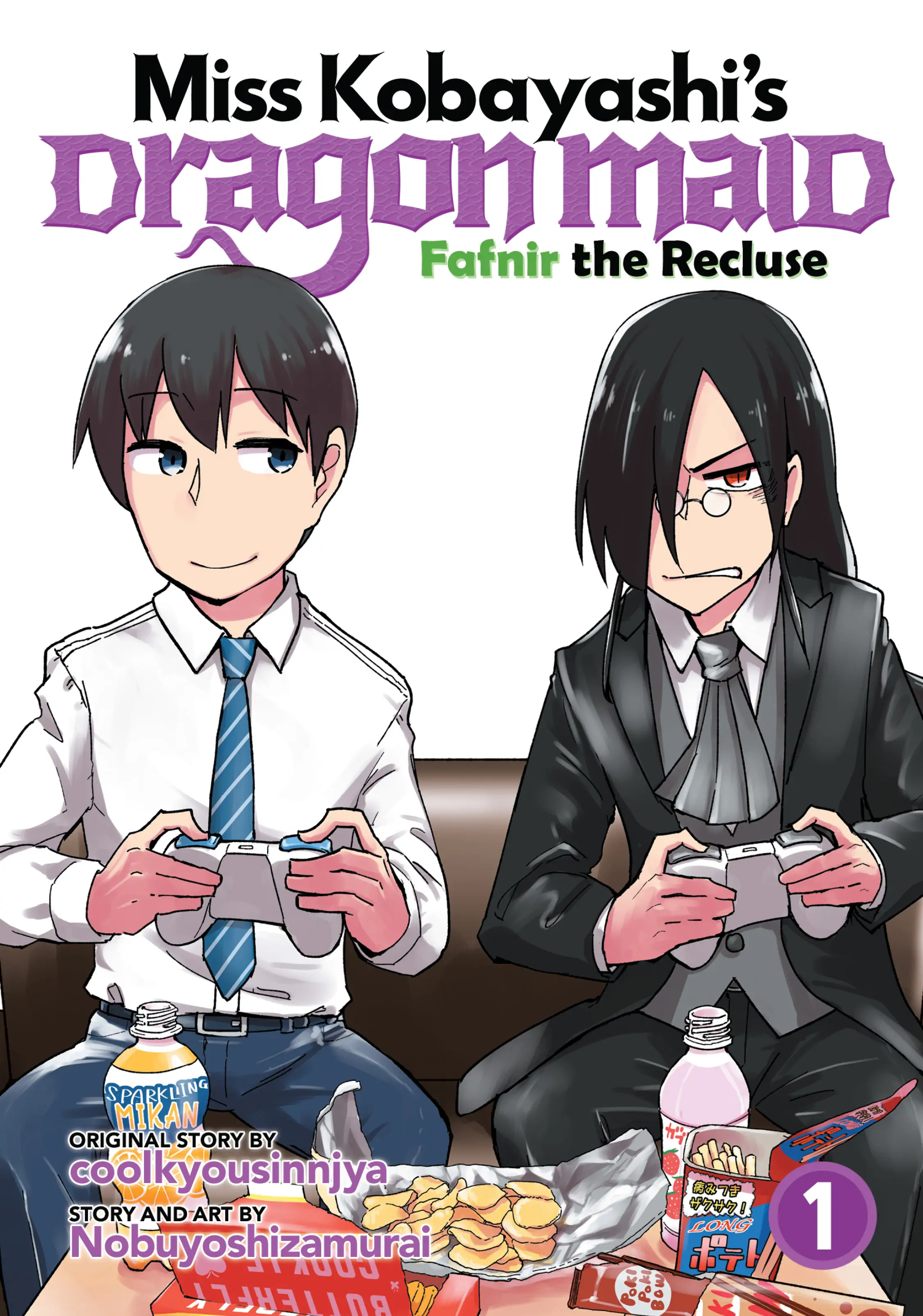 Kobayashi-san Chi no Maid Dragon: Okomorigurashi no Fafnir Chapter 1 - Page 1