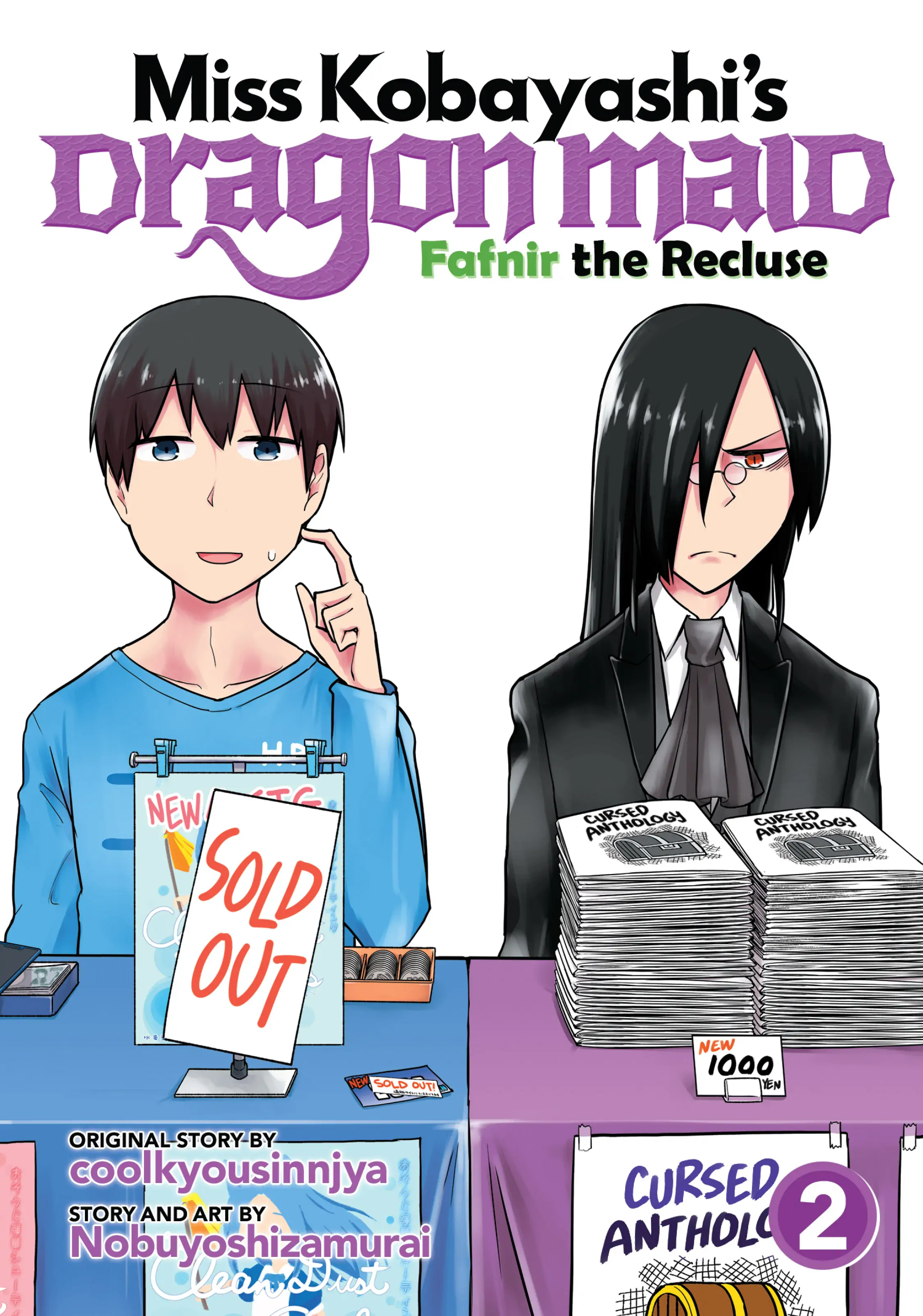 Kobayashi-san Chi no Maid Dragon: Okomorigurashi no Fafnir Chapter 11 - Page 1