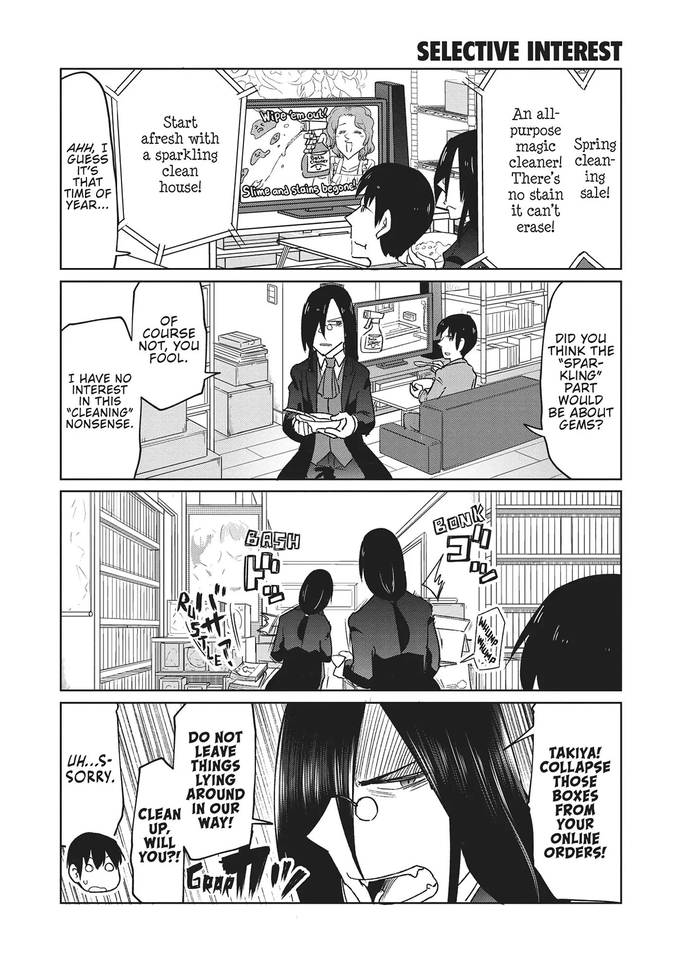 Kobayashi-san Chi no Maid Dragon: Okomorigurashi no Fafnir Chapter 33 - Page 2