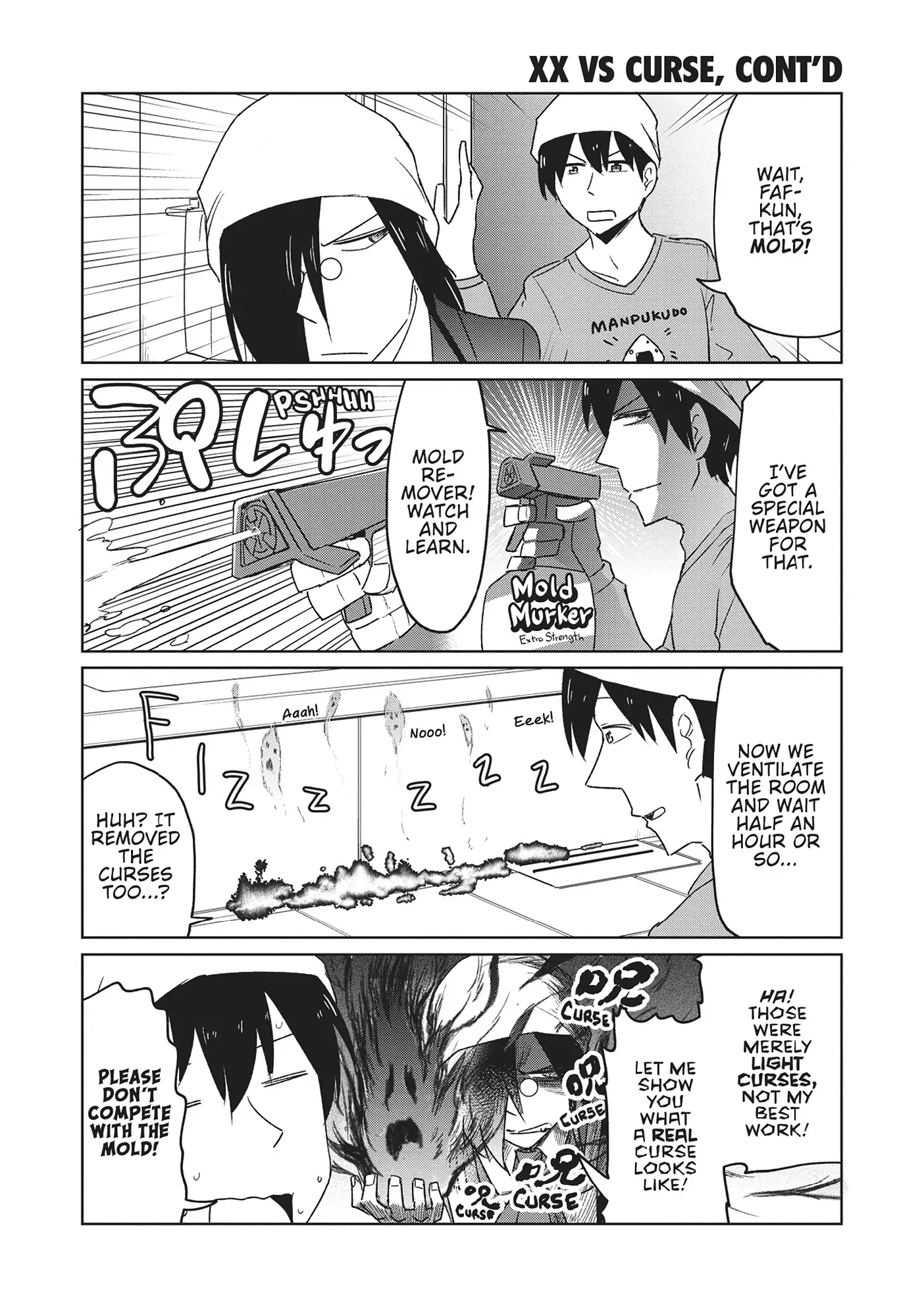 Kobayashi-san Chi no Maid Dragon: Okomorigurashi no Fafnir Chapter 33 - Page 5