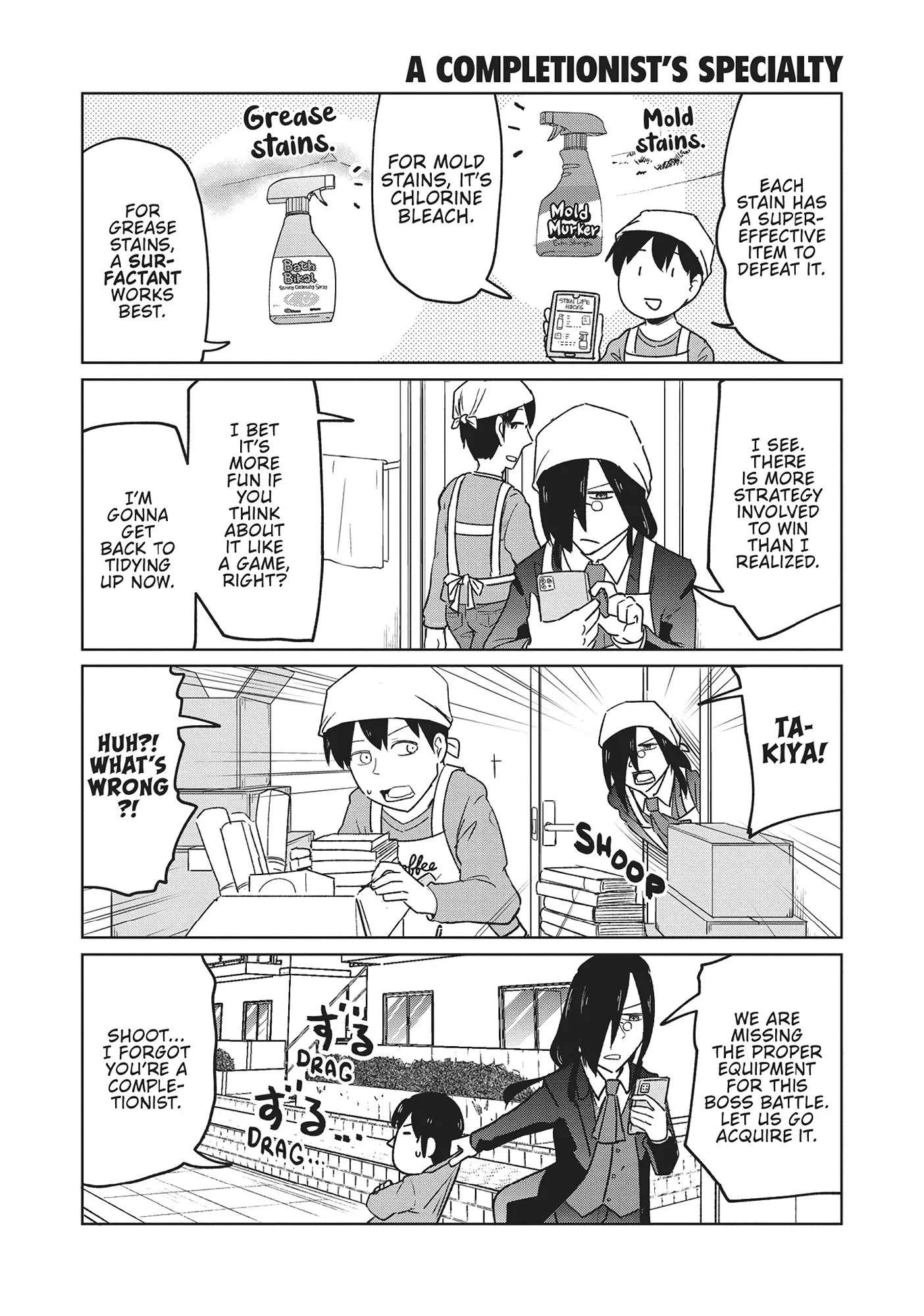 Kobayashi-san Chi no Maid Dragon: Okomorigurashi no Fafnir Chapter 33 - Page 6