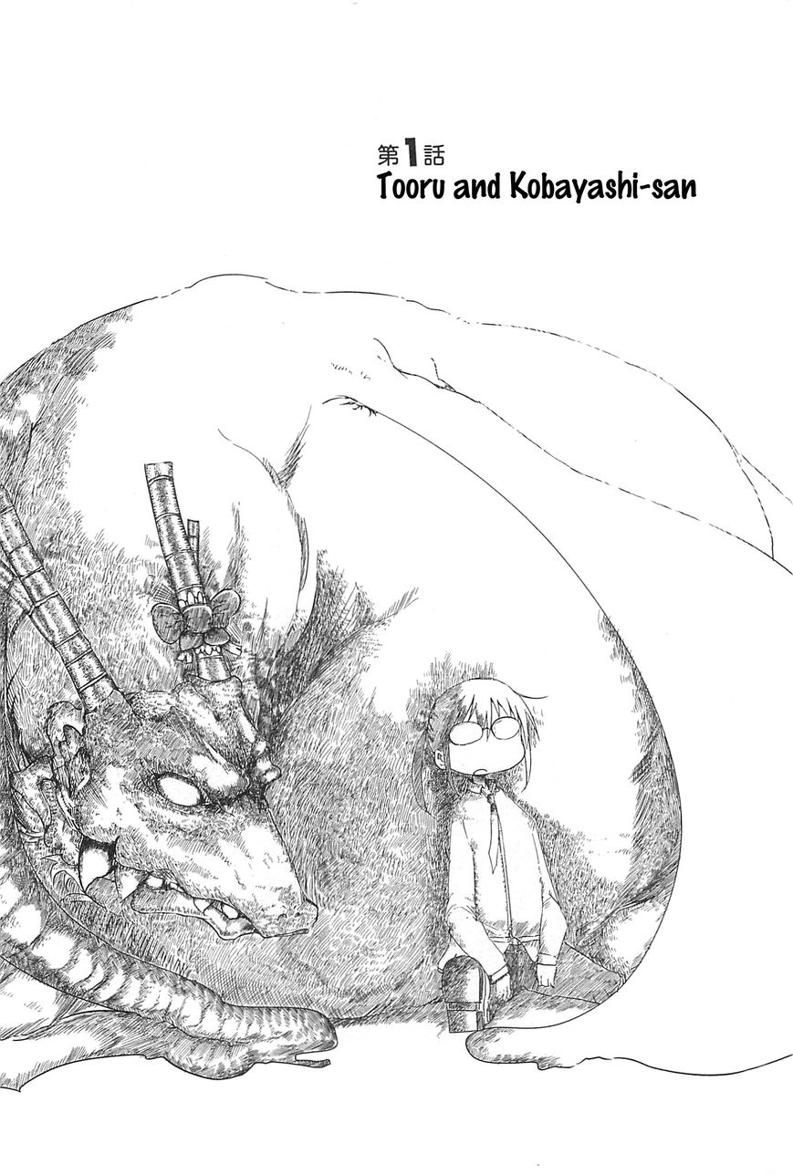 Kobayashi-san Chi no Maid Dragon Chapter 1 - Page 4