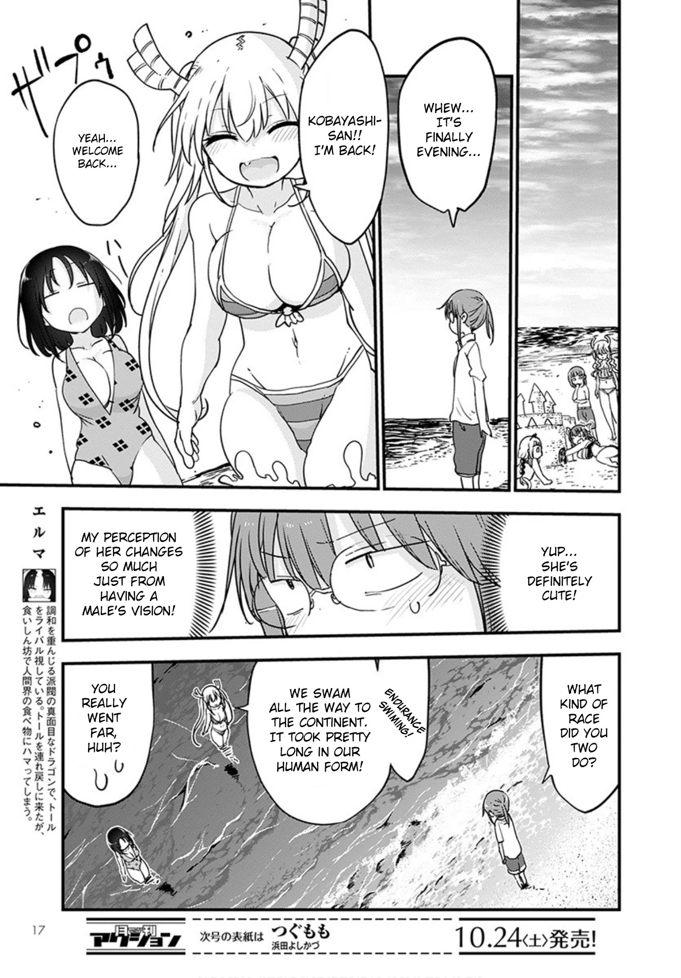 Kobayashi-san Chi no Maid Dragon Chapter 100 - Page 13