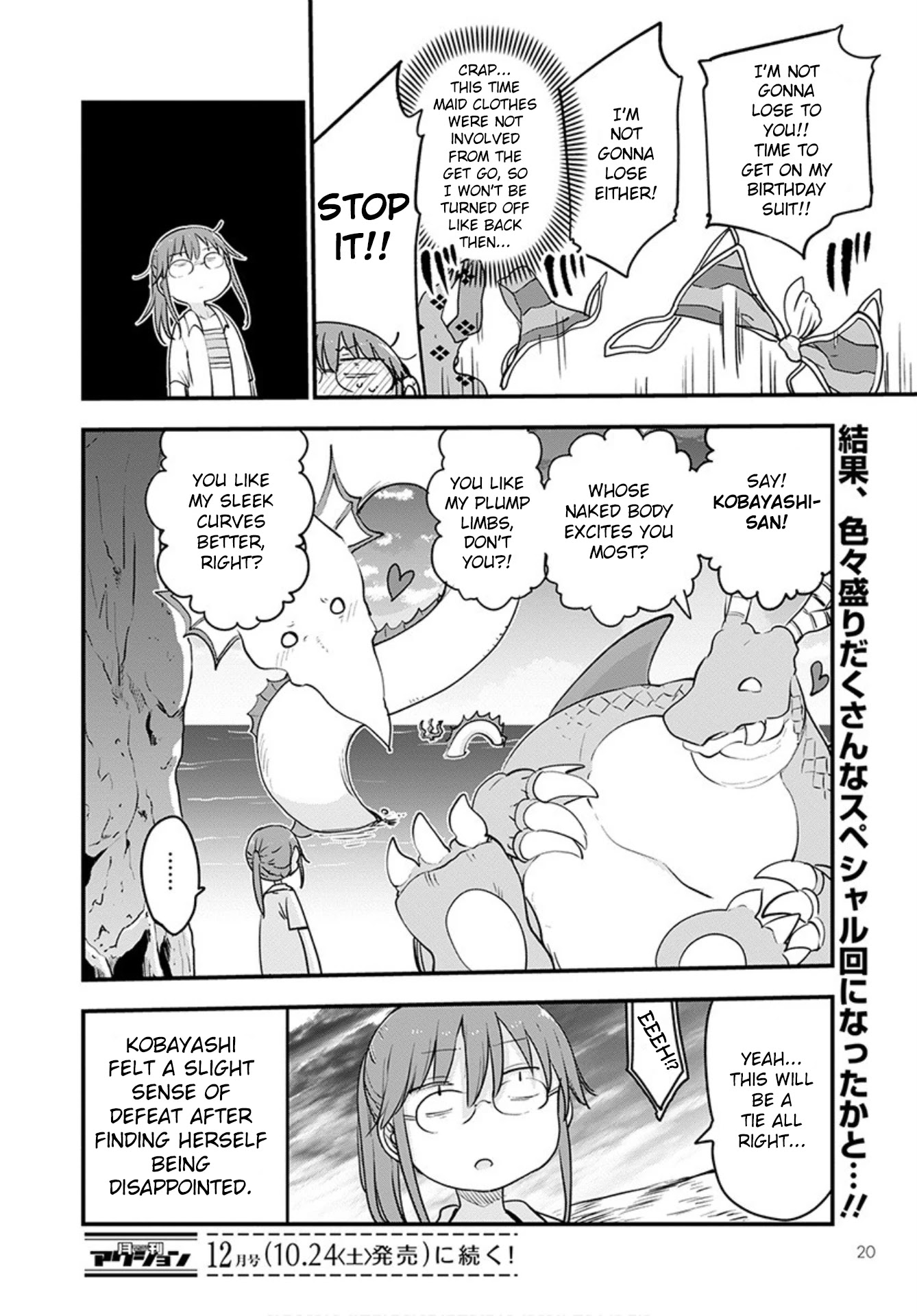 Kobayashi-san Chi no Maid Dragon Chapter 100 - Page 16