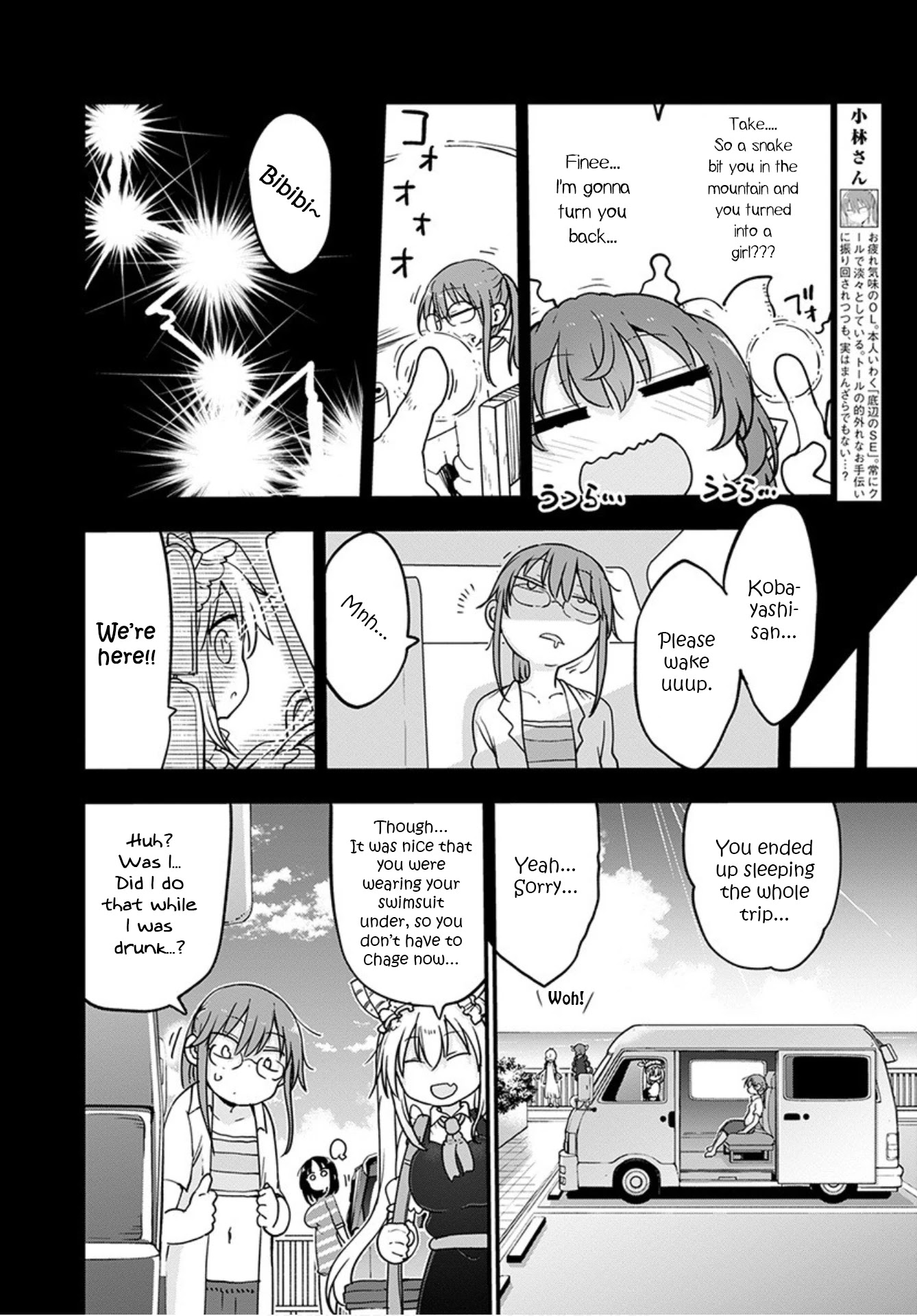 Kobayashi-san Chi no Maid Dragon Chapter 100 - Page 4