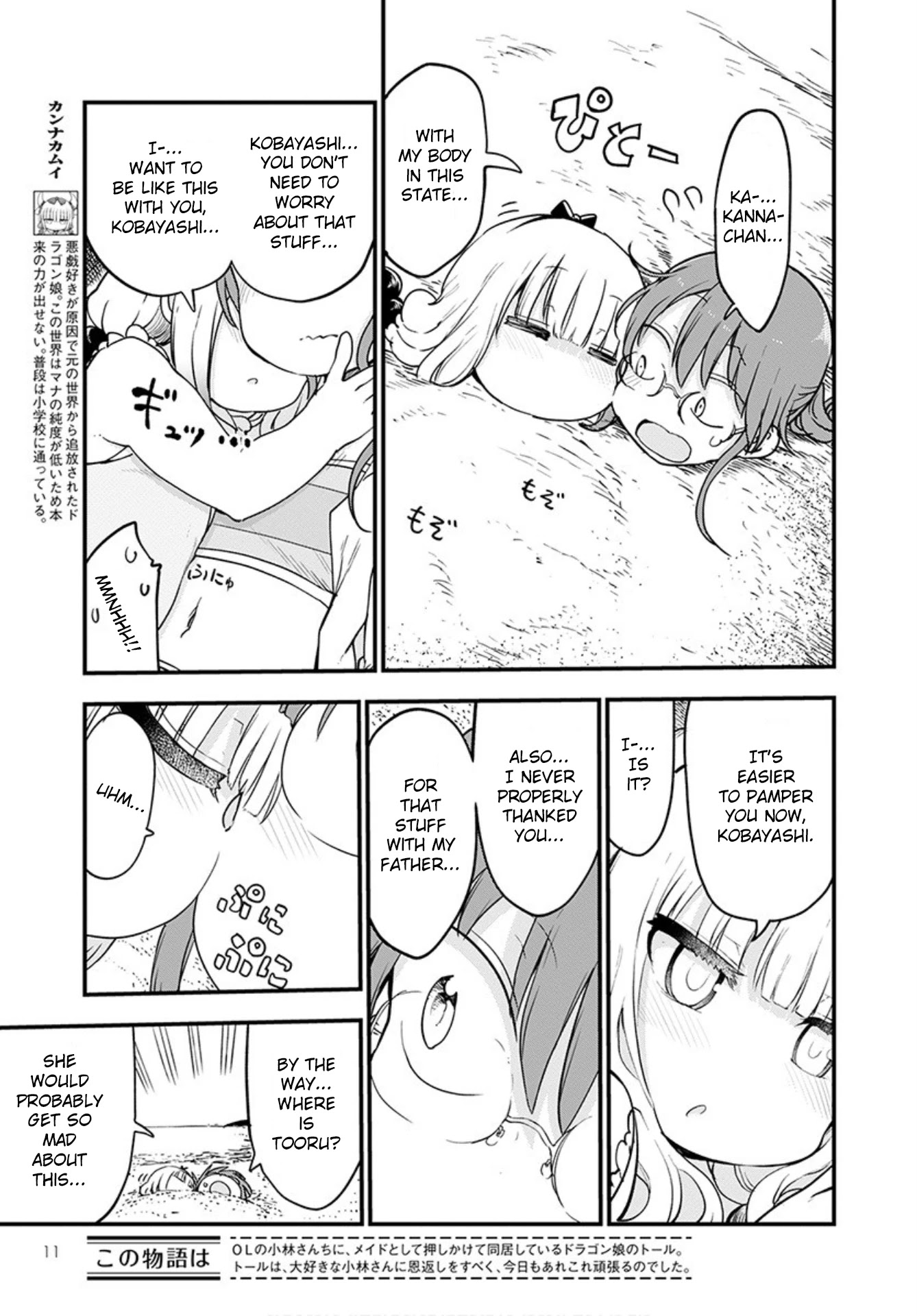 Kobayashi-san Chi no Maid Dragon Chapter 100 - Page 7