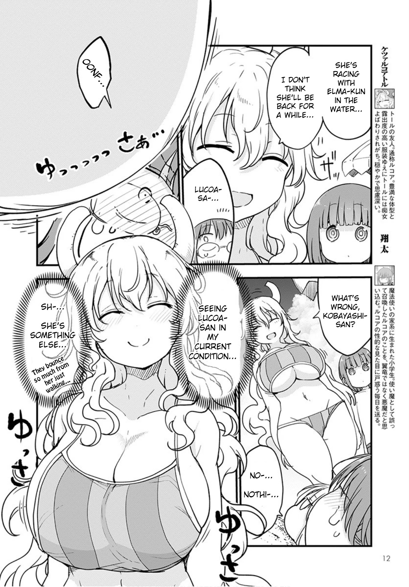 Kobayashi-san Chi no Maid Dragon Chapter 100 - Page 8