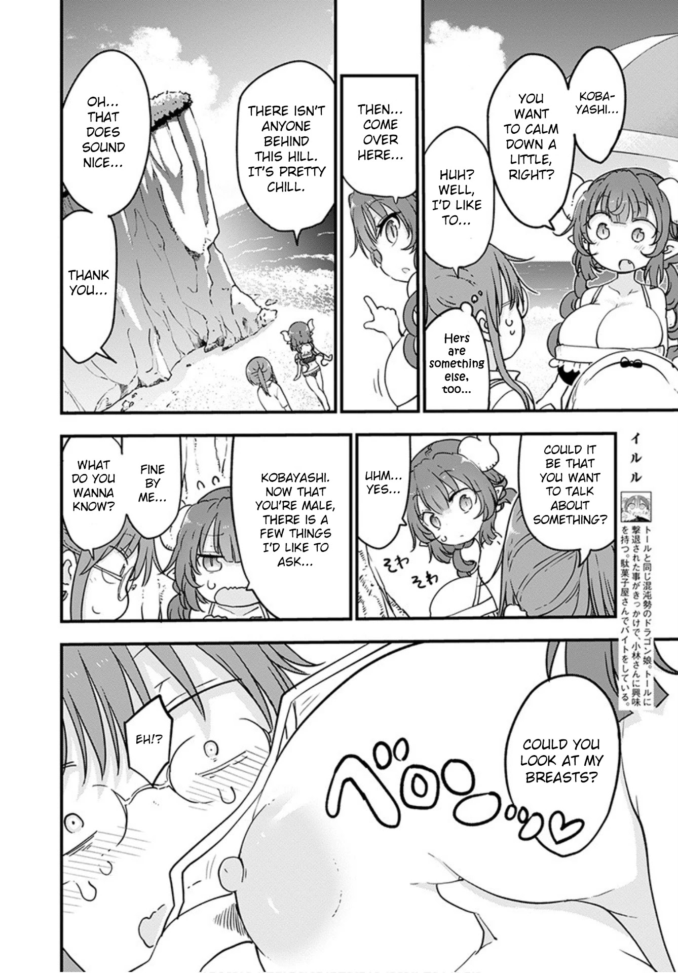 Kobayashi-san Chi no Maid Dragon Chapter 100 - Page 10
