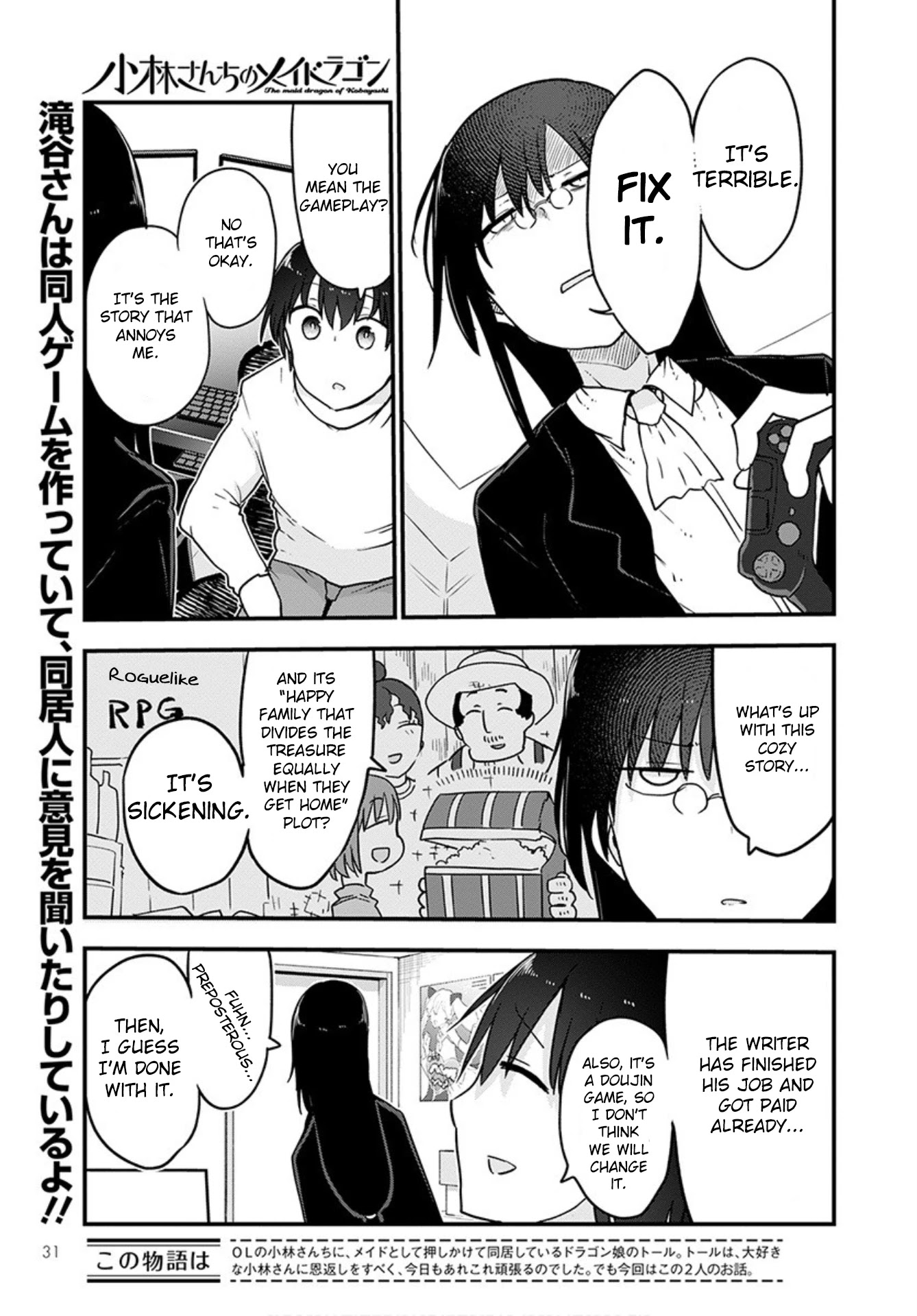 Kobayashi-san Chi no Maid Dragon Chapter 101 - Page 1