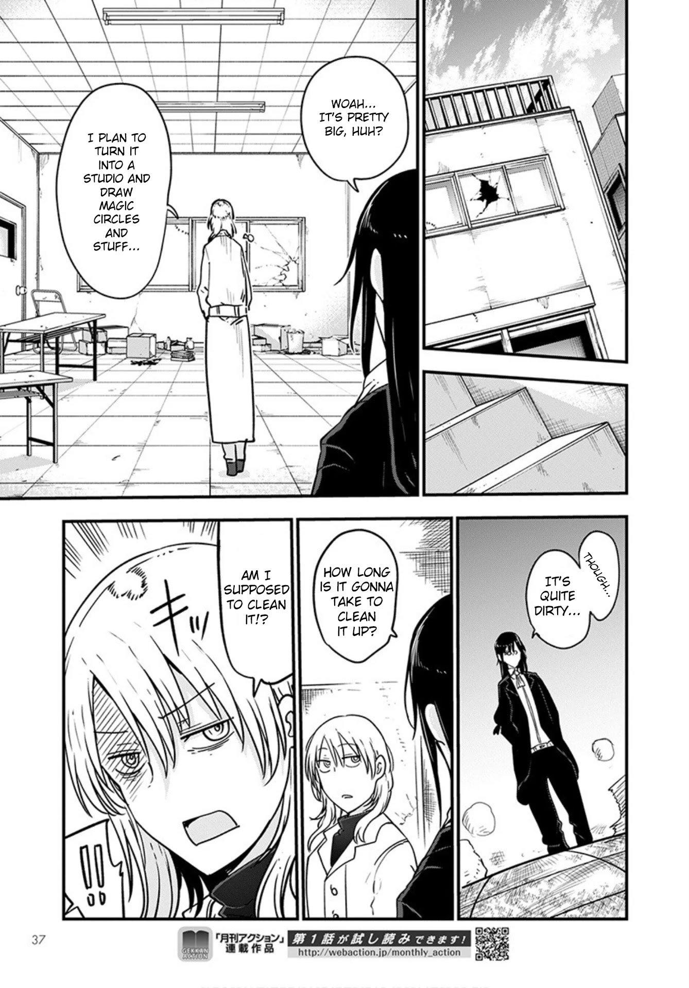 Kobayashi-san Chi no Maid Dragon Chapter 101 - Page 7