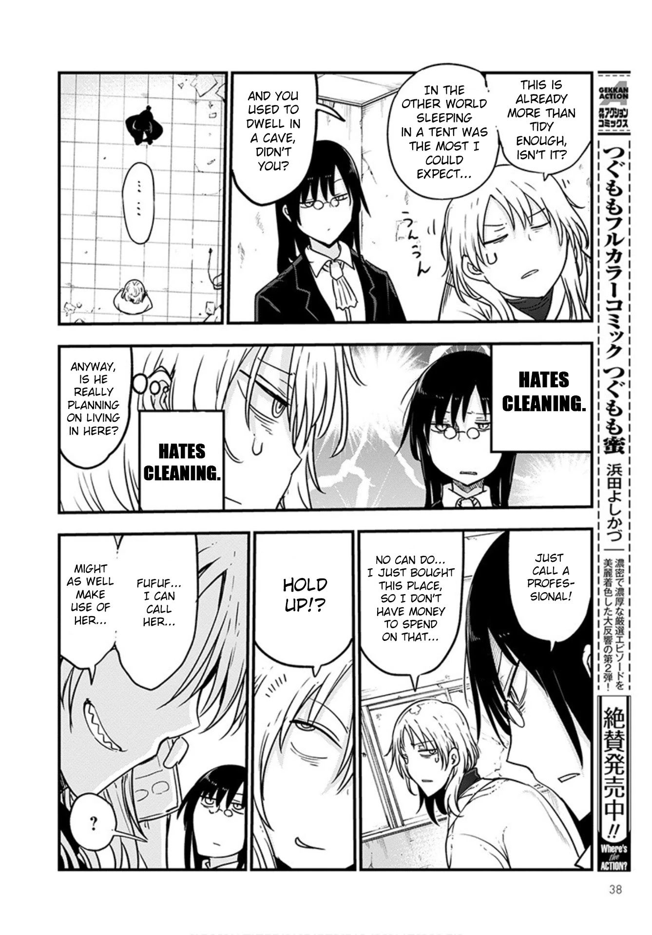Kobayashi-san Chi no Maid Dragon Chapter 101 - Page 8