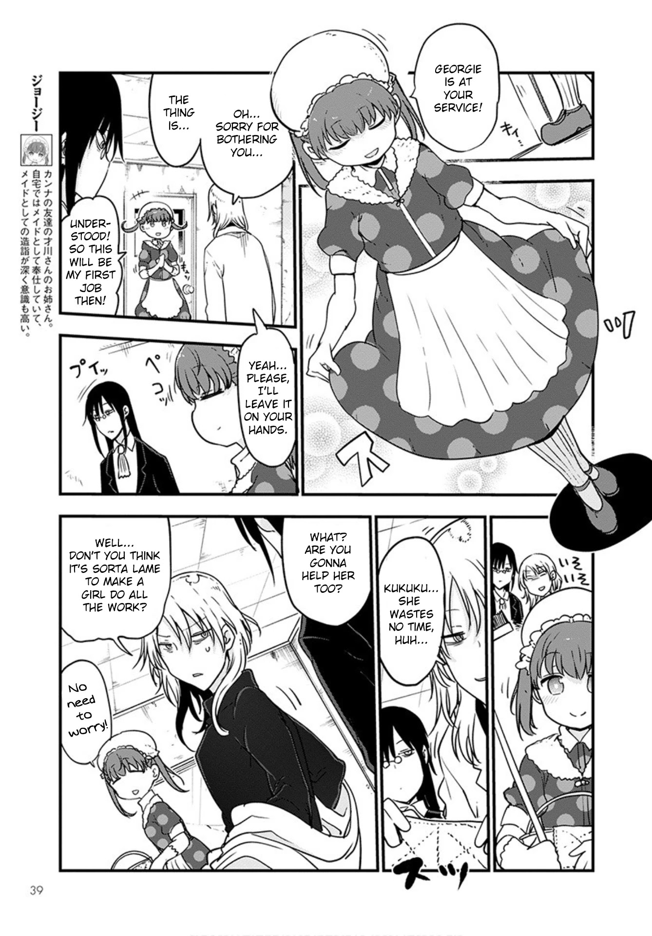 Kobayashi-san Chi no Maid Dragon Chapter 101 - Page 9