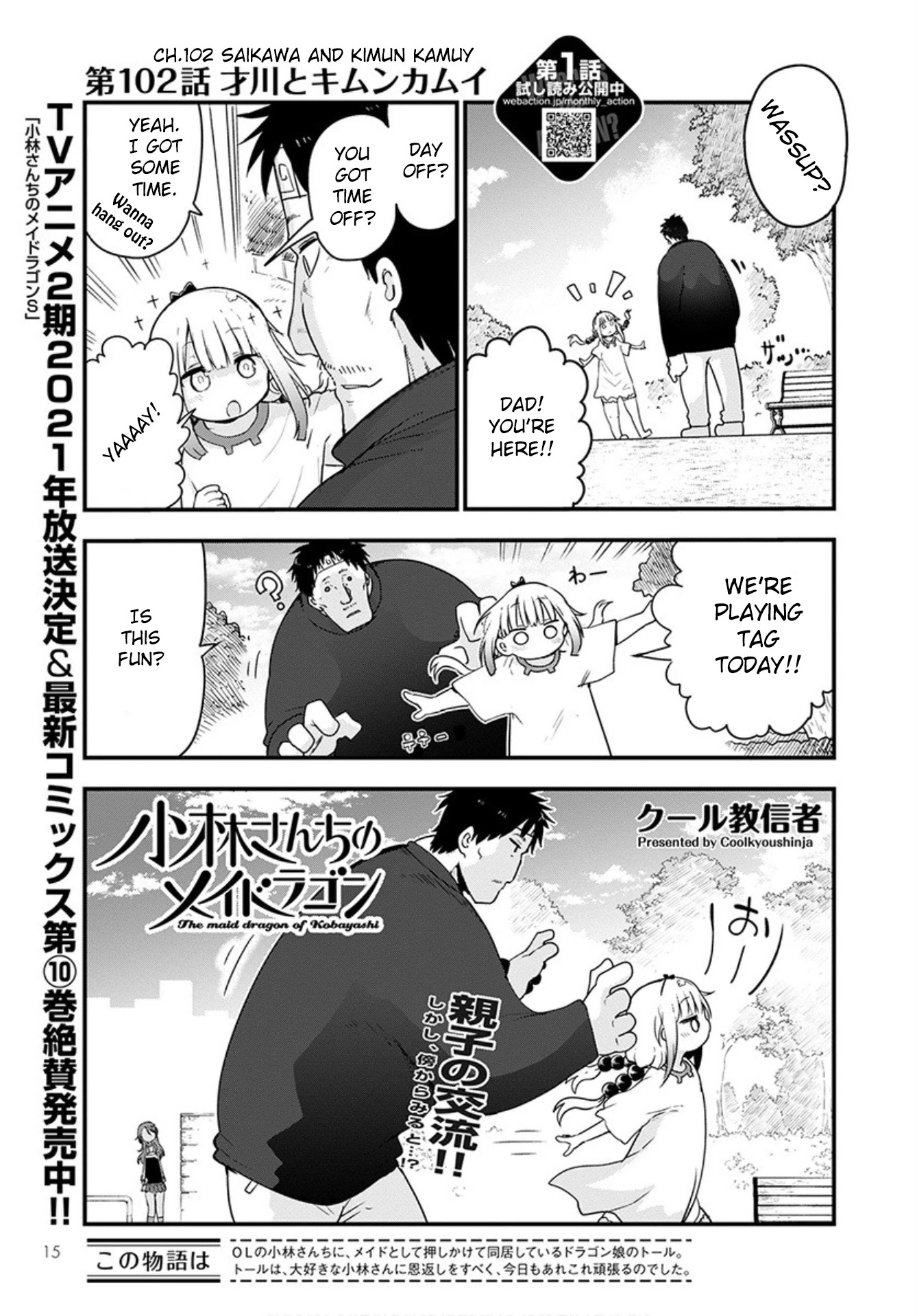 Kobayashi-san Chi no Maid Dragon Chapter 102 - Page 1