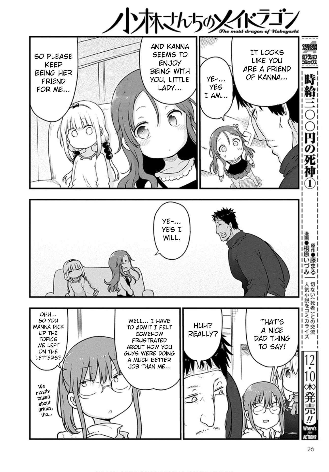 Kobayashi-san Chi no Maid Dragon Chapter 102 - Page 12