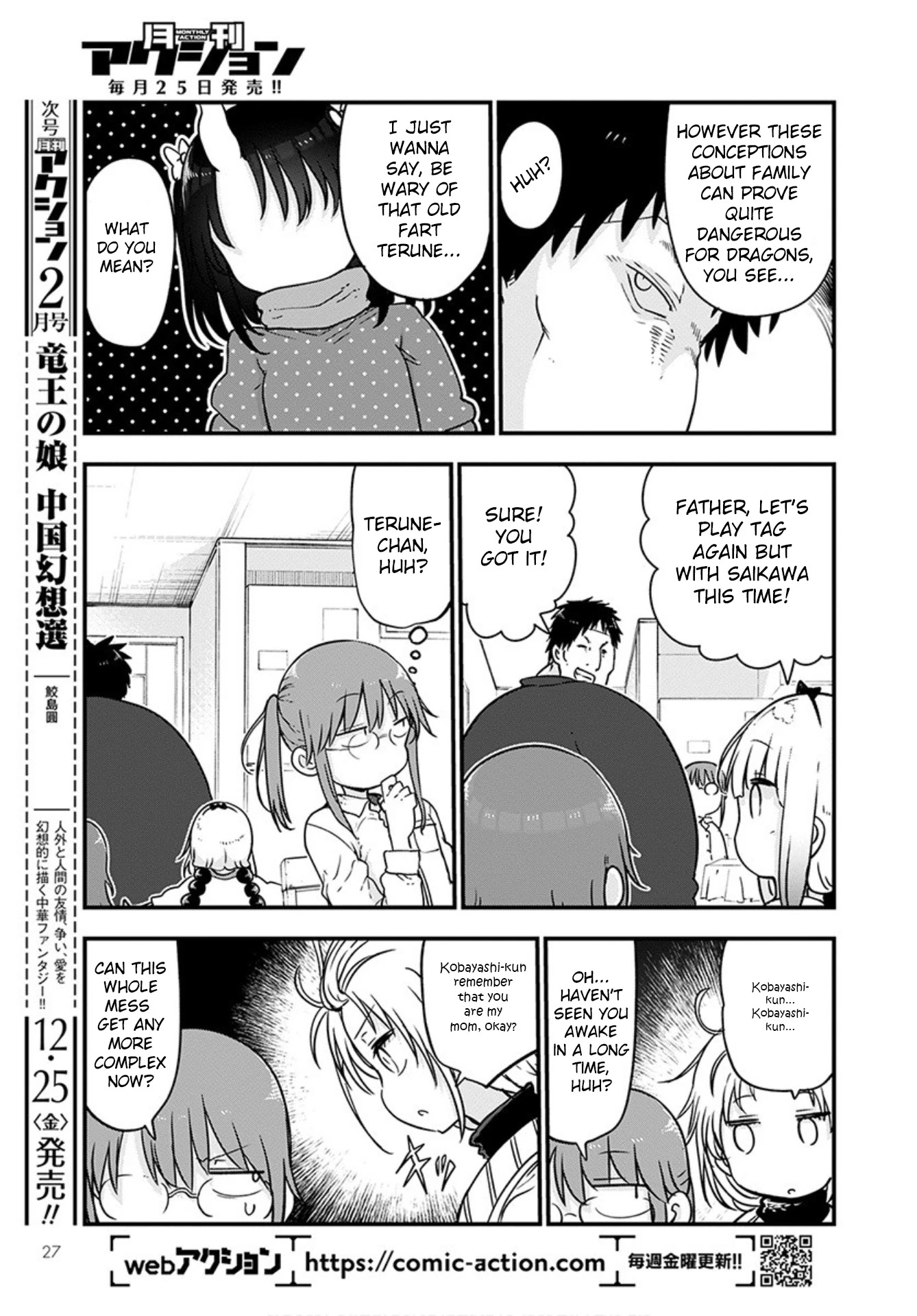 Kobayashi-san Chi no Maid Dragon Chapter 102 - Page 13