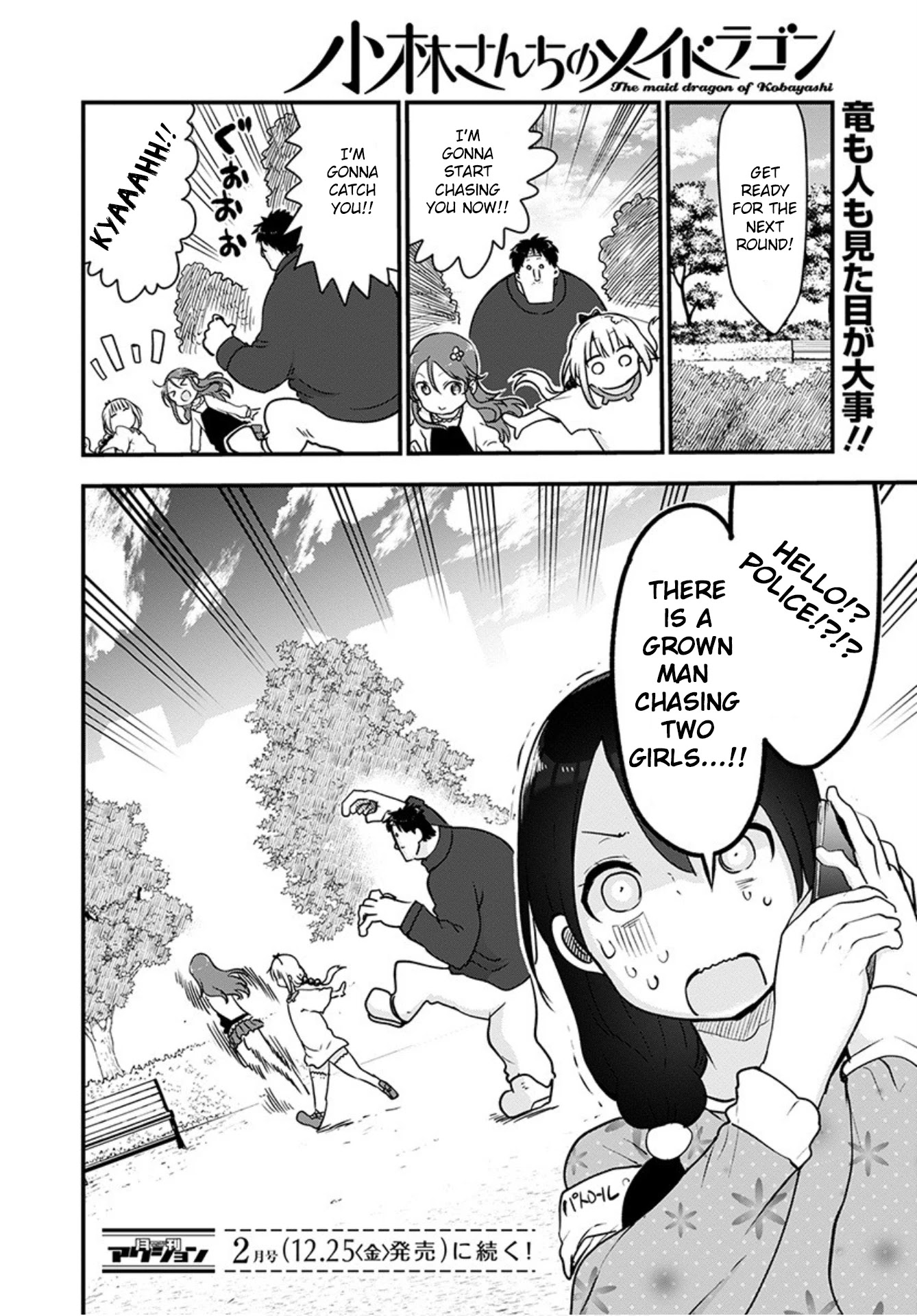 Kobayashi-san Chi no Maid Dragon Chapter 102 - Page 14