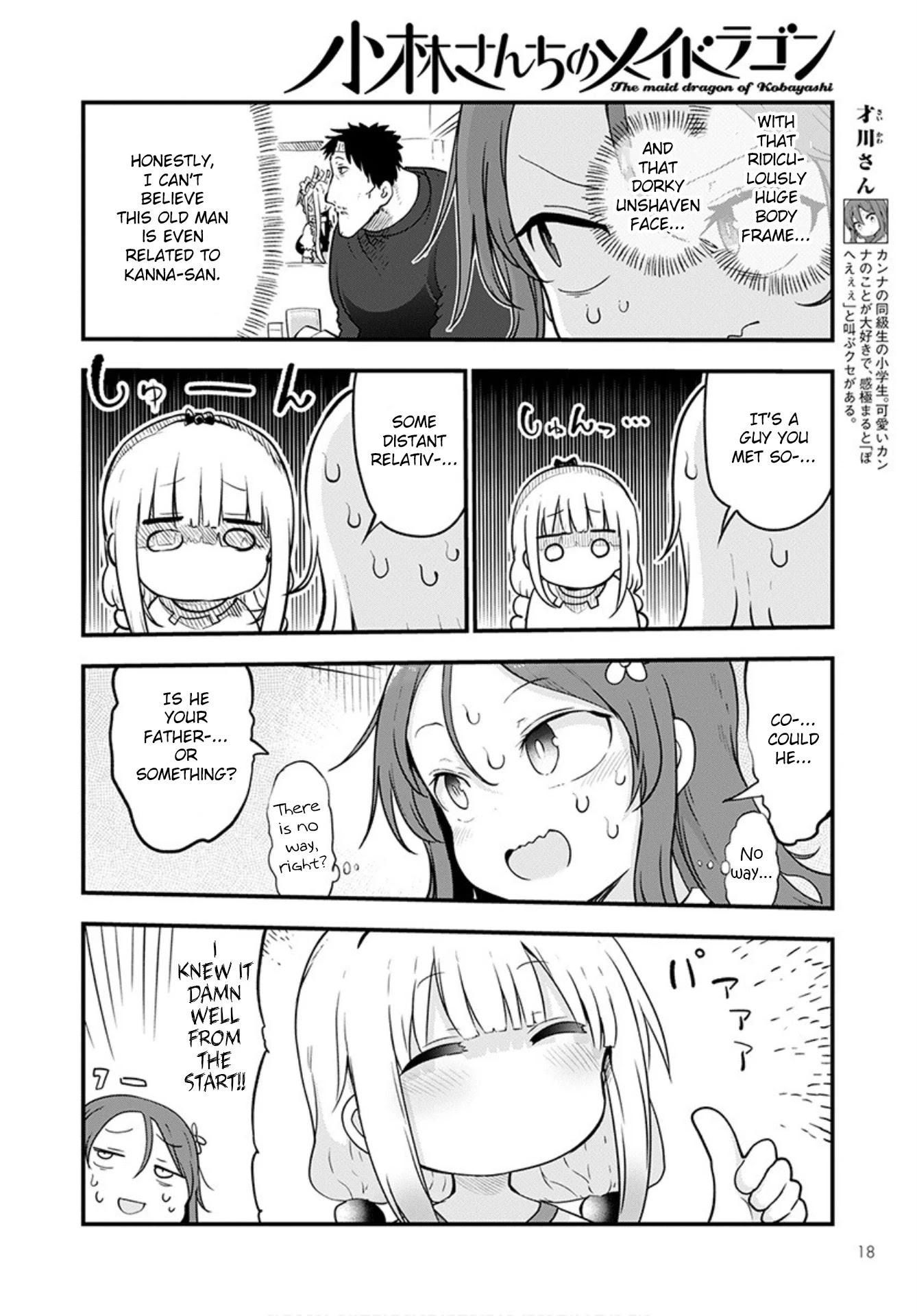 Kobayashi-san Chi no Maid Dragon Chapter 102 - Page 4