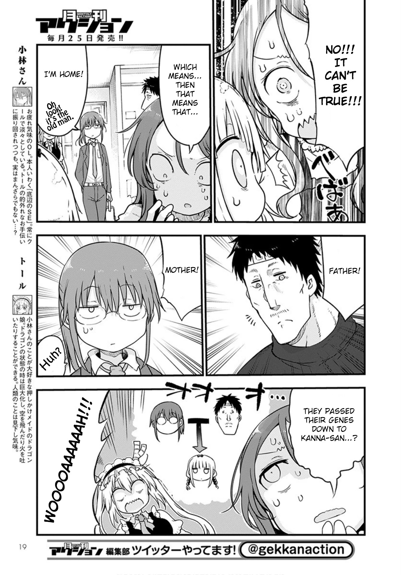 Kobayashi-san Chi no Maid Dragon Chapter 102 - Page 5