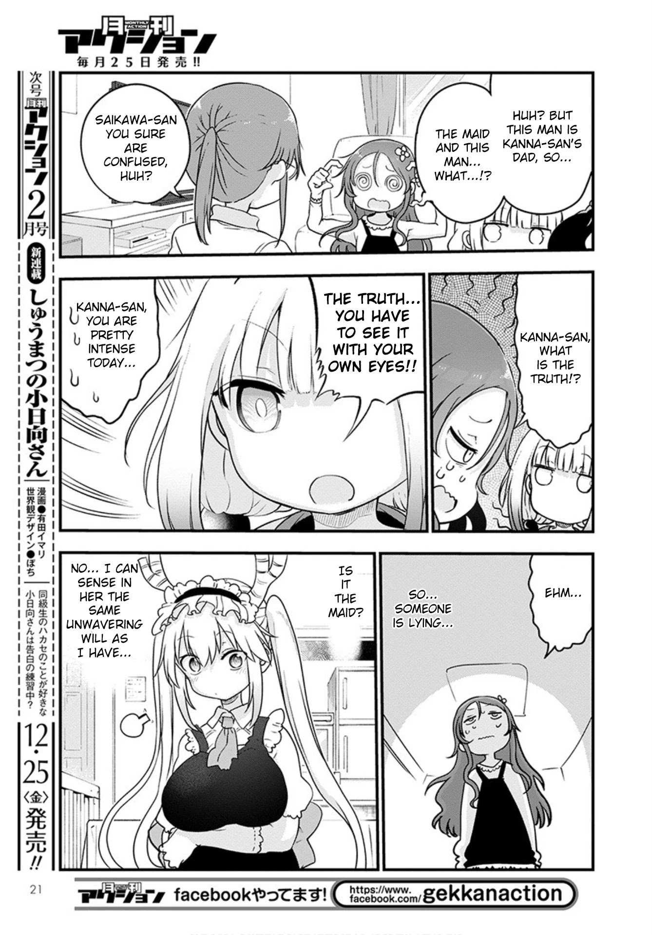 Kobayashi-san Chi no Maid Dragon Chapter 102 - Page 7